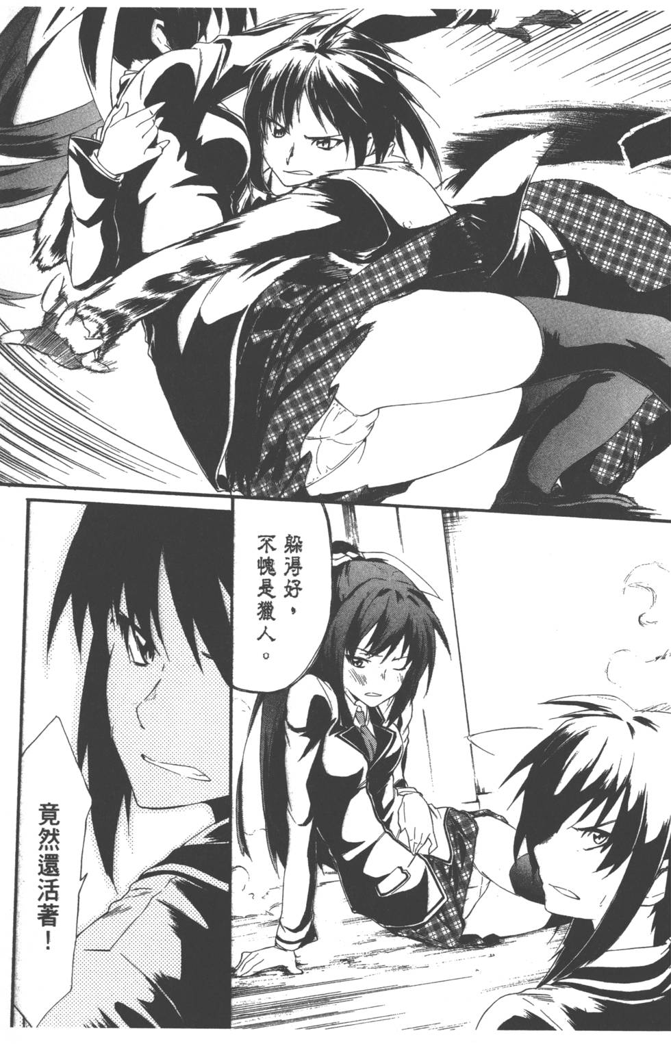 第38页