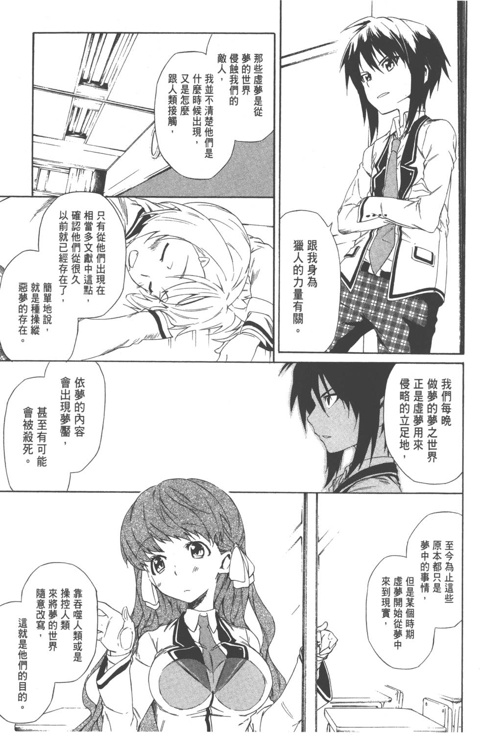 第52页