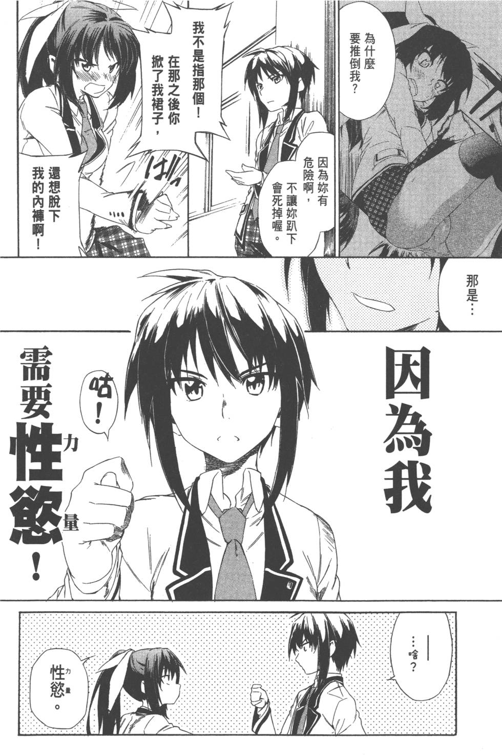 第57页