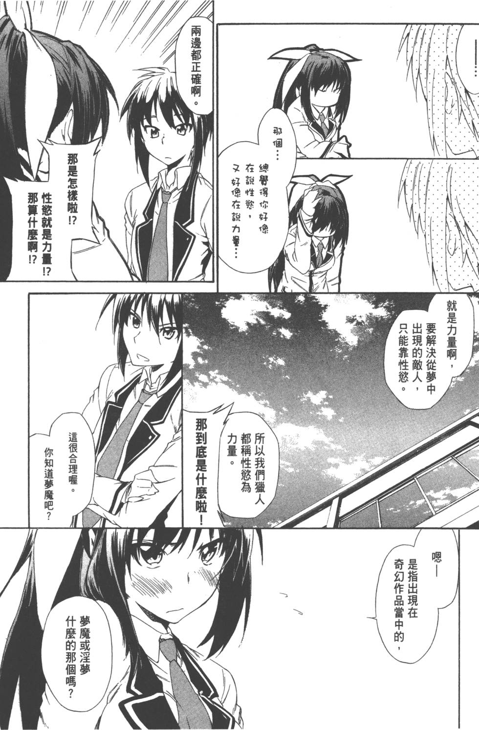 第58页