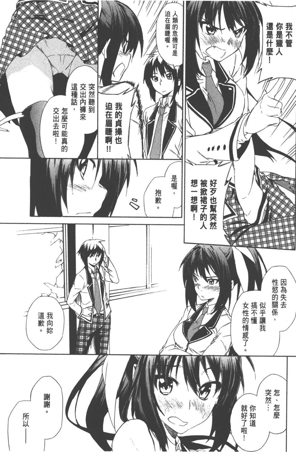 第66页