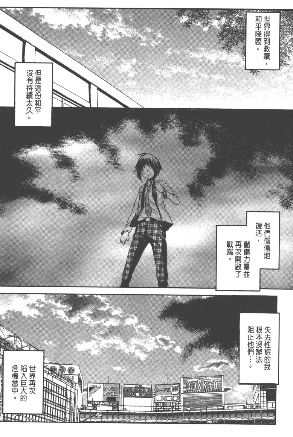 第70页
