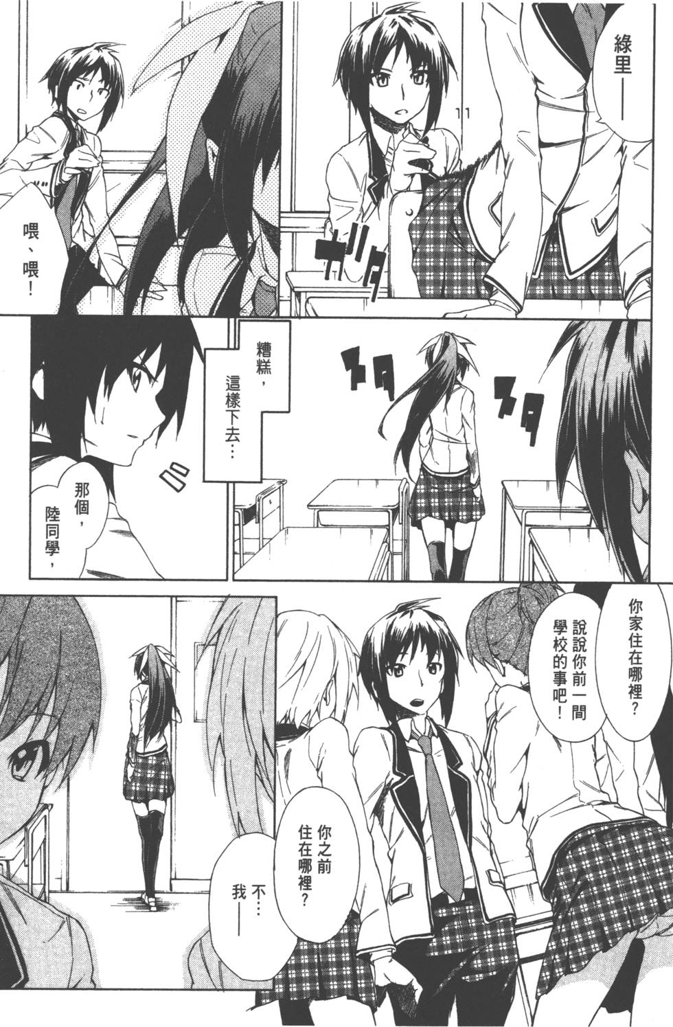 第74页
