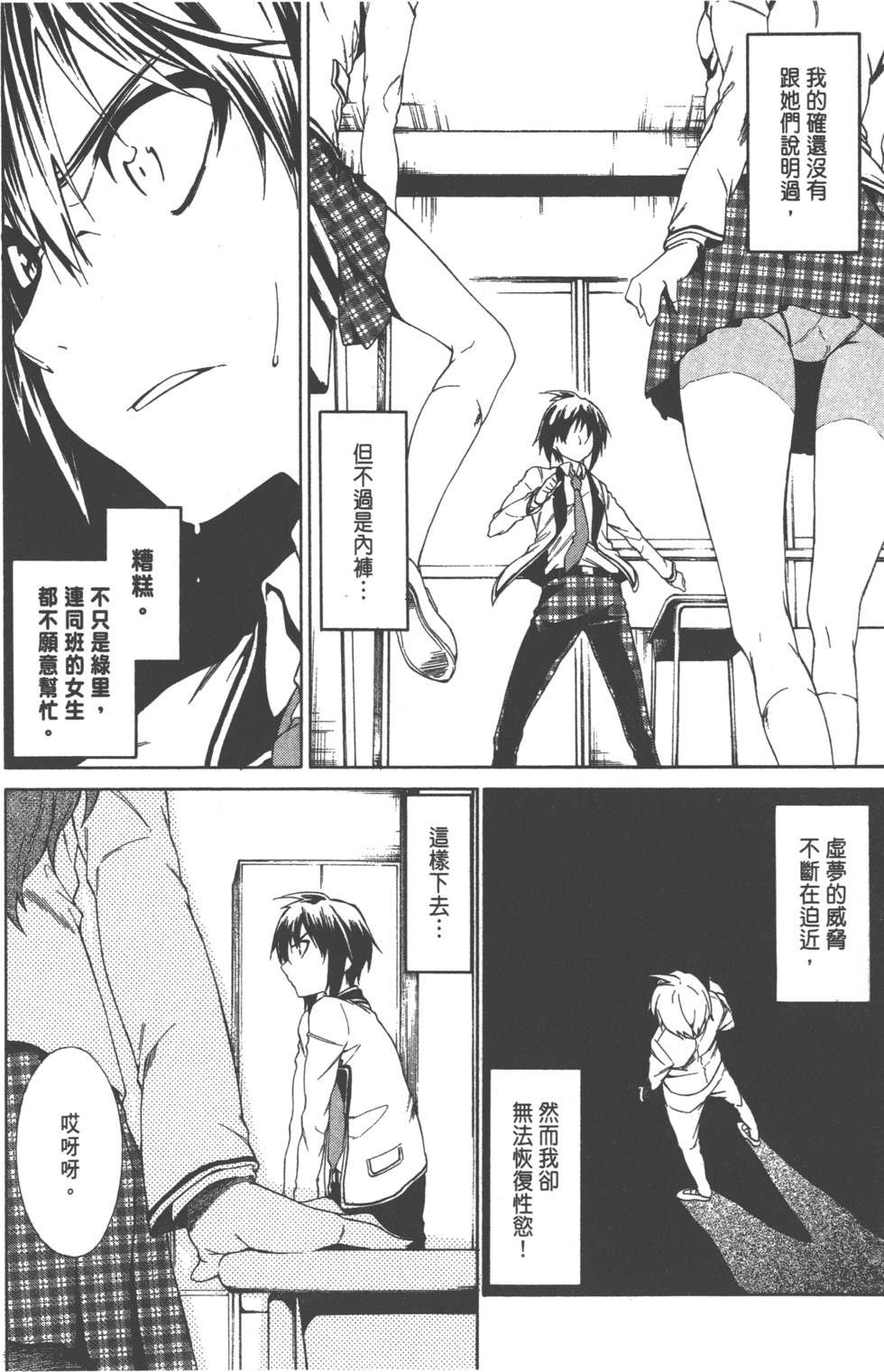 第77页
