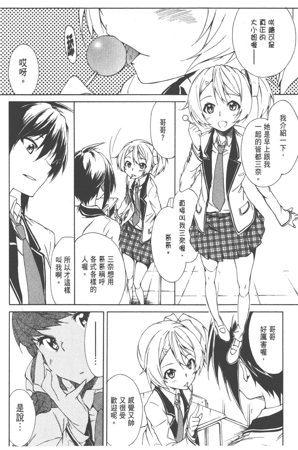 第79页