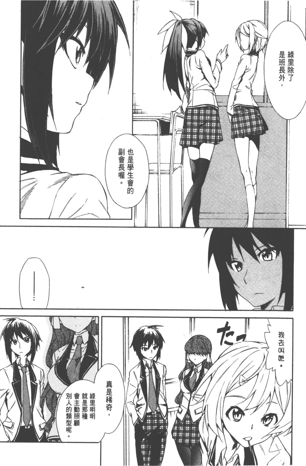 第82页