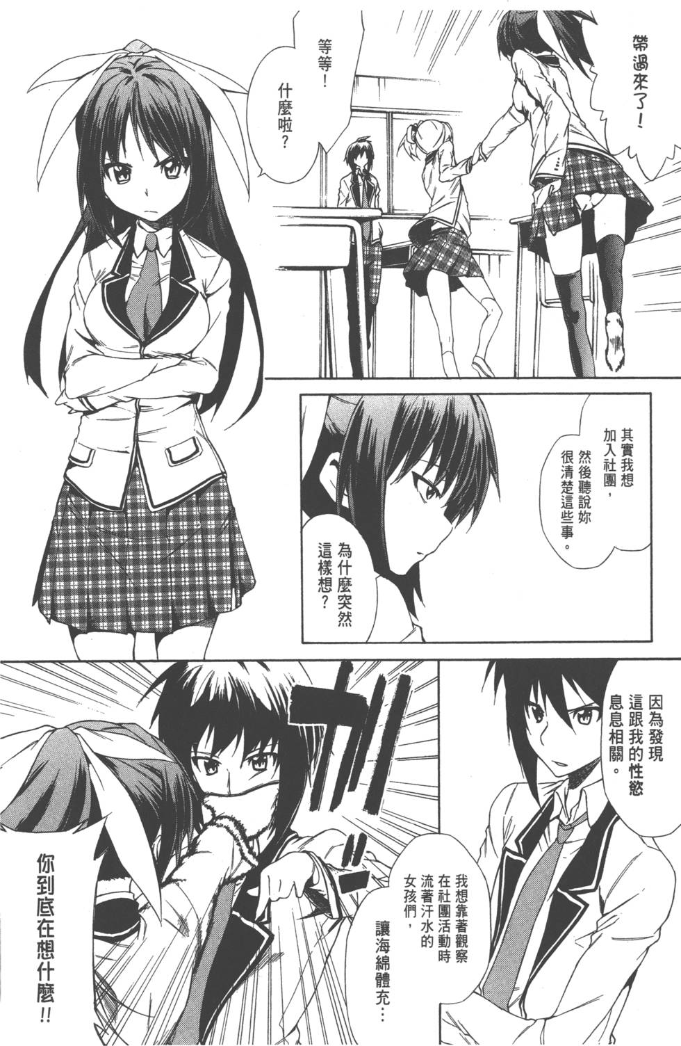 第83页