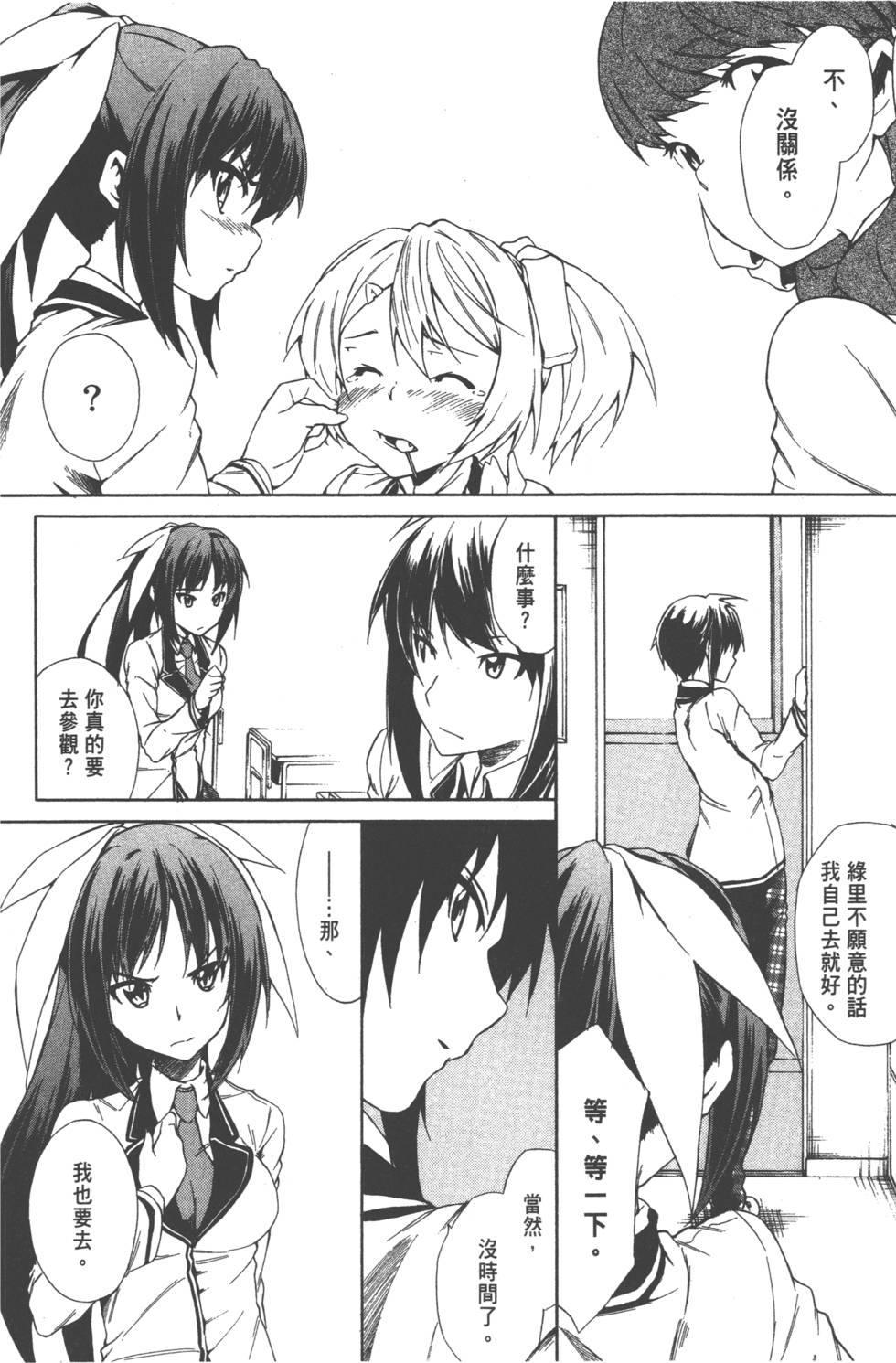 第85页