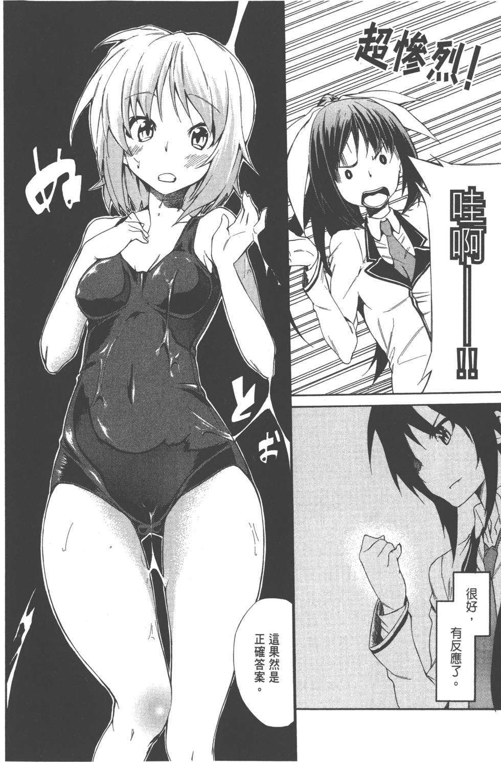 第91页