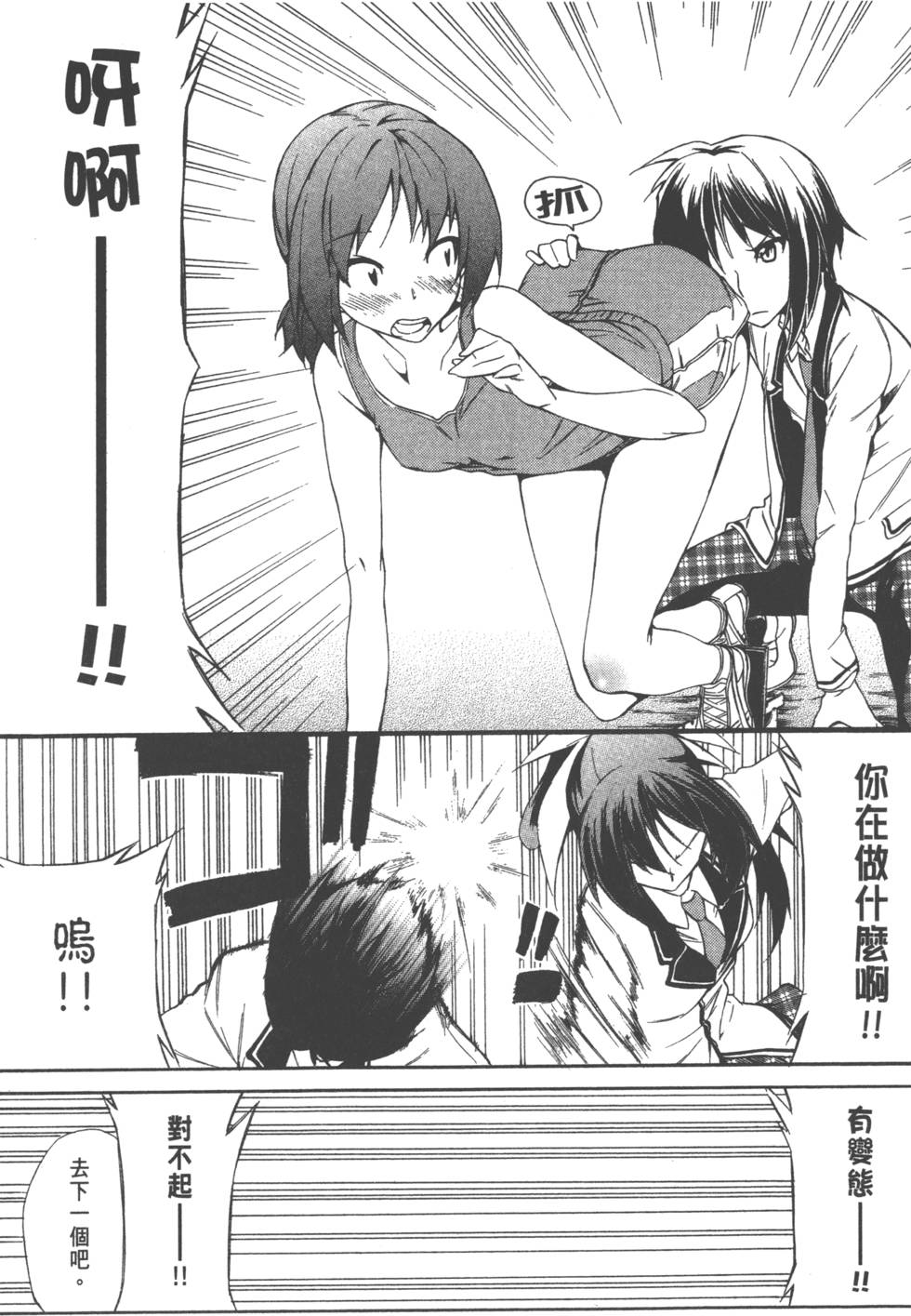 第94页