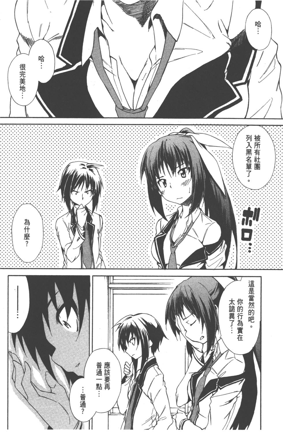 第97页