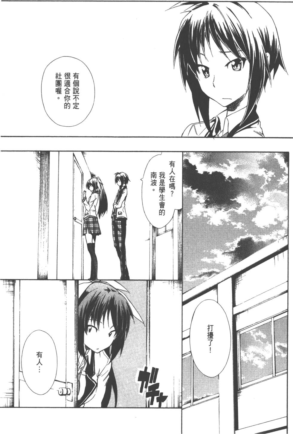 第98页