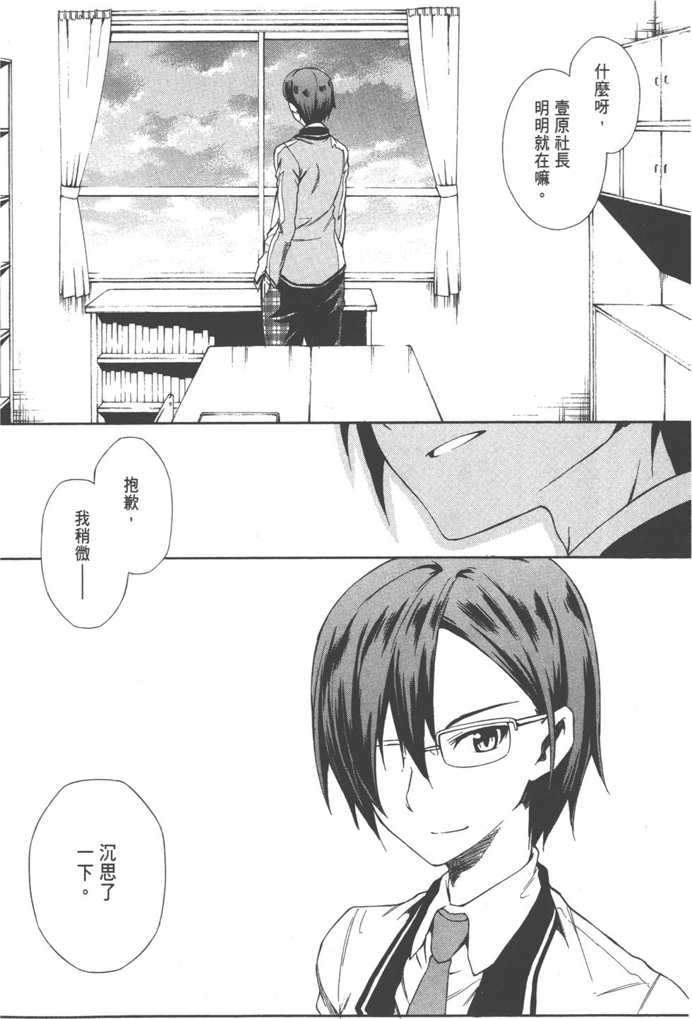 第99页