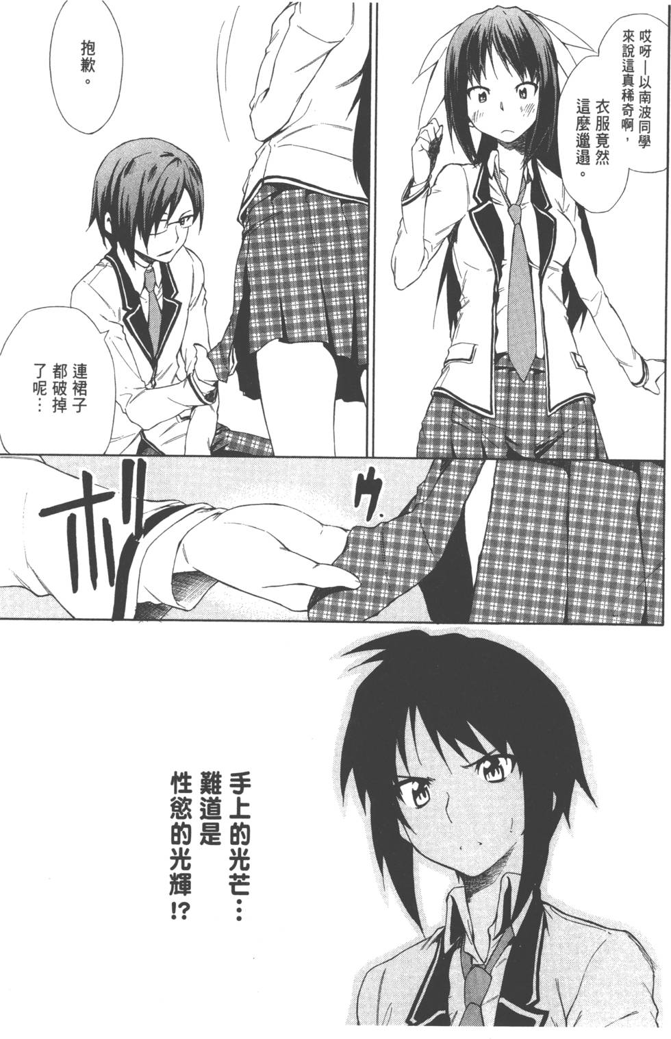 第100页