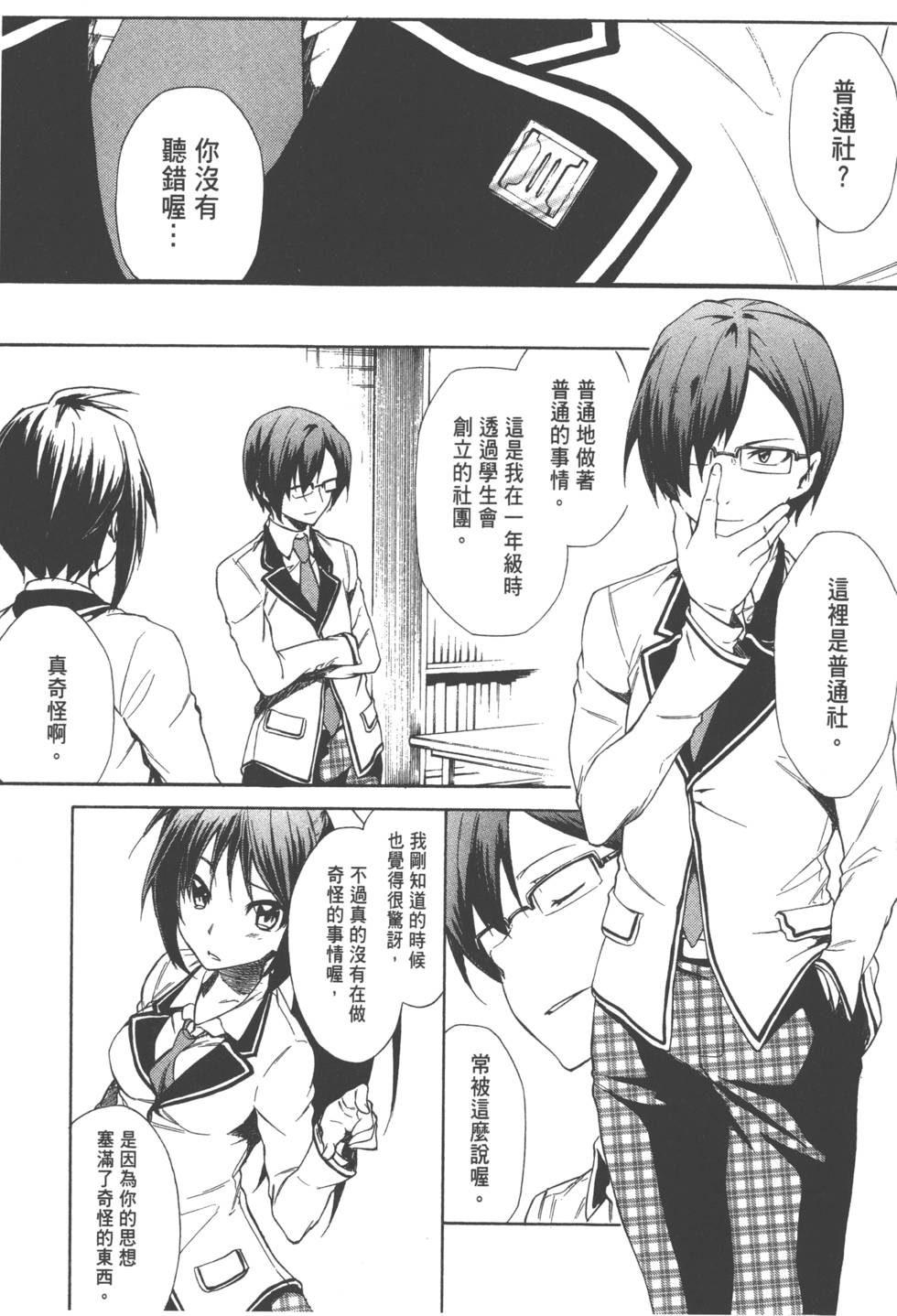 第104页