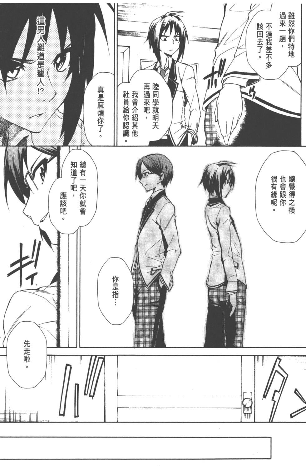 第106页