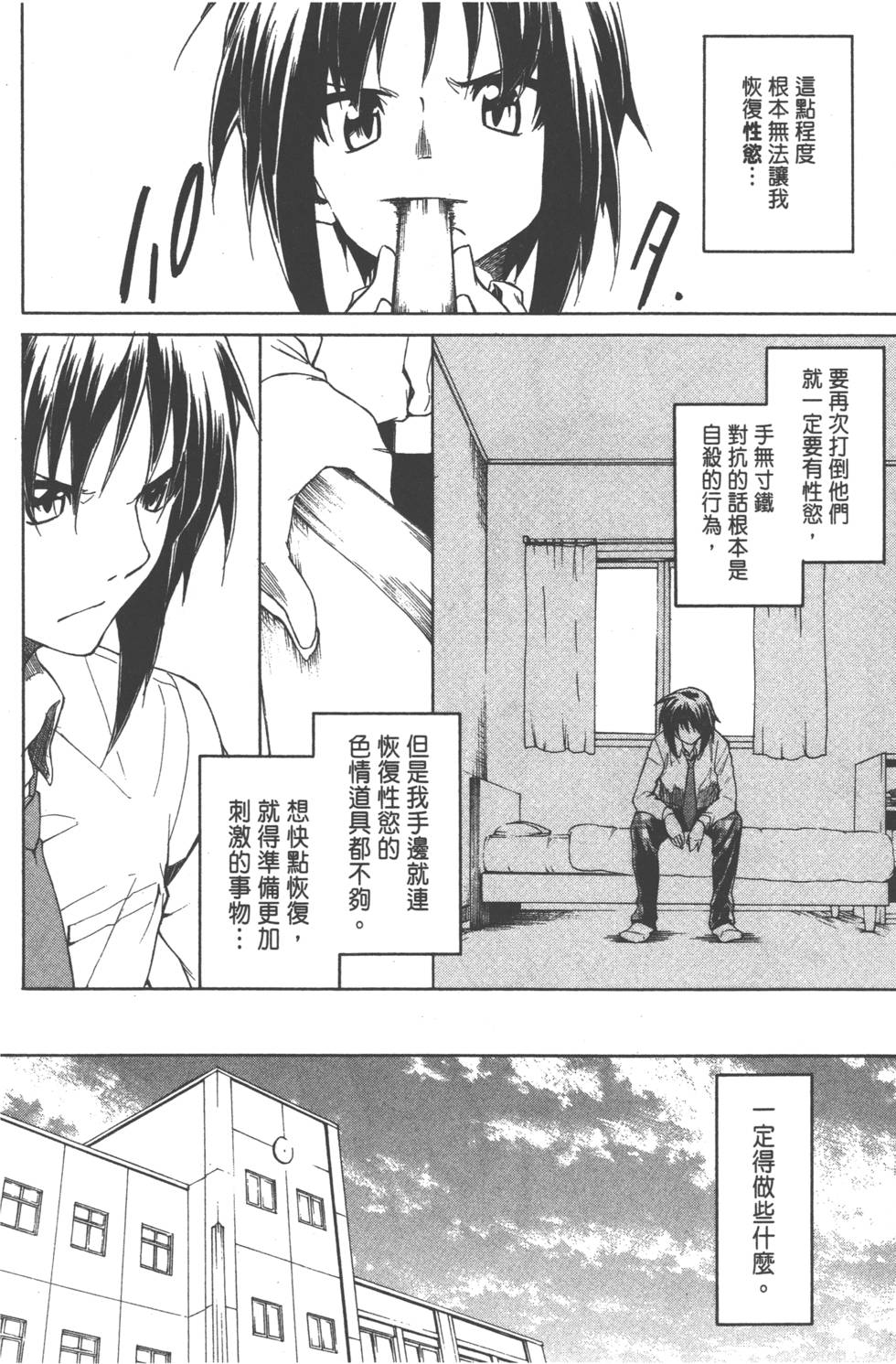 第109页