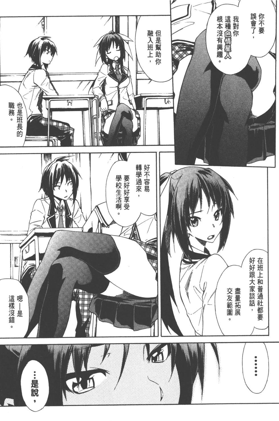 第110页