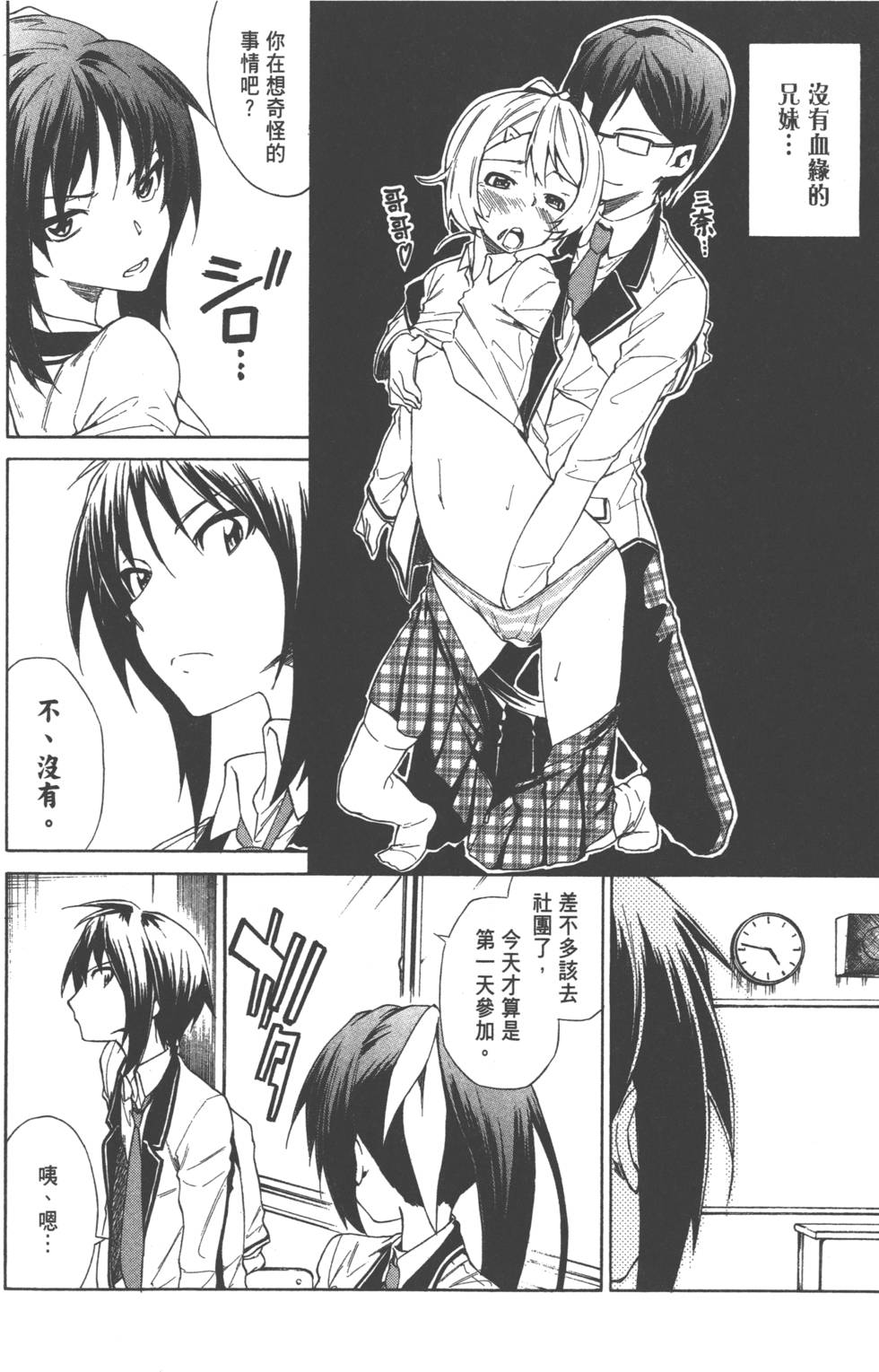 第113页