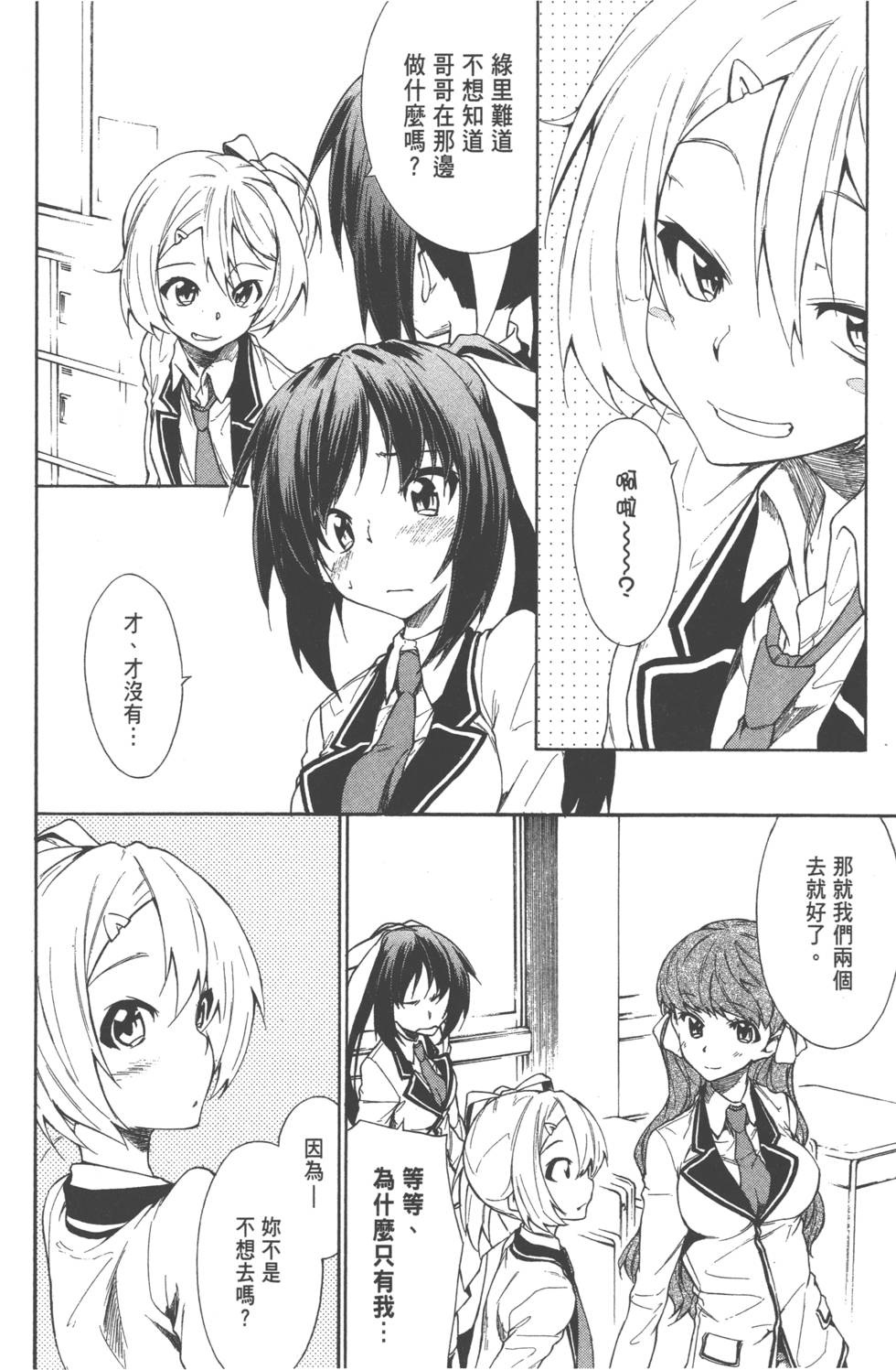 第115页
