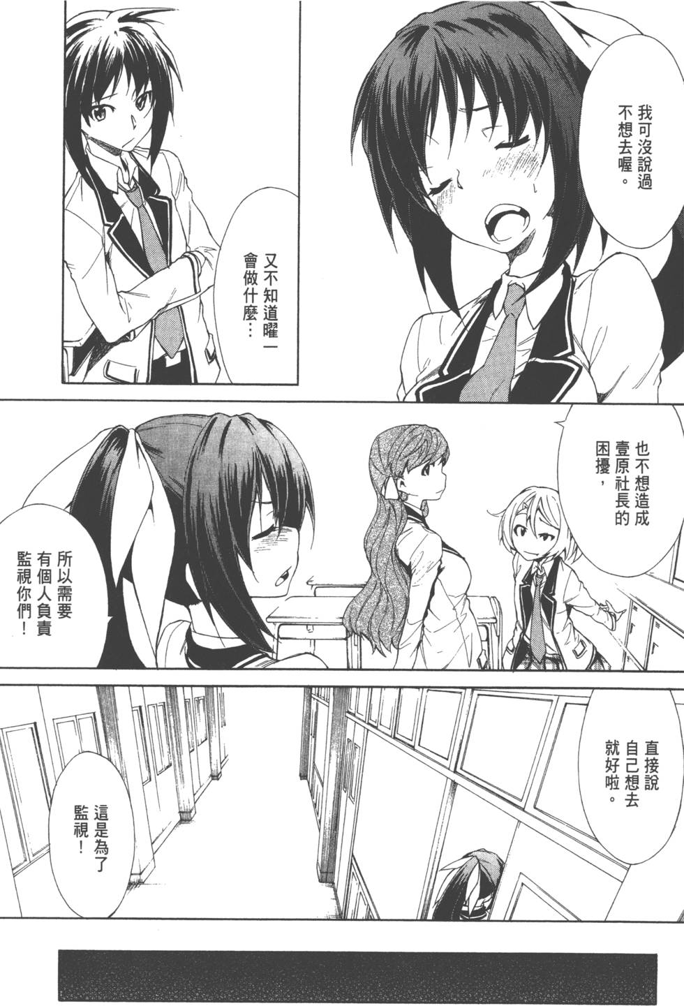 第116页
