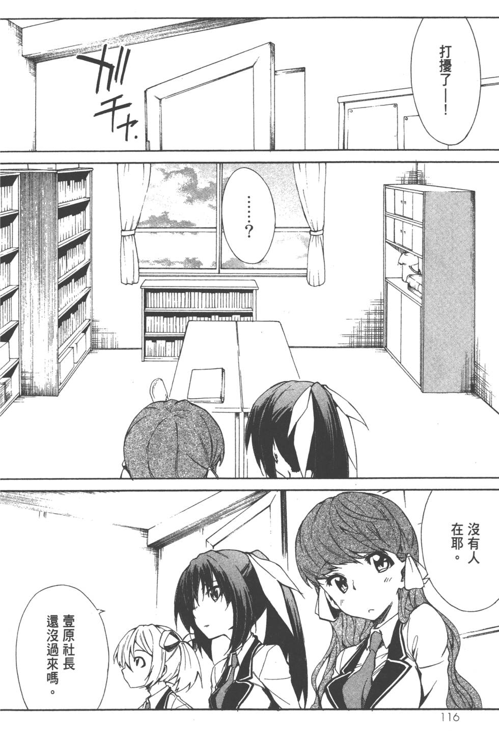 第117页