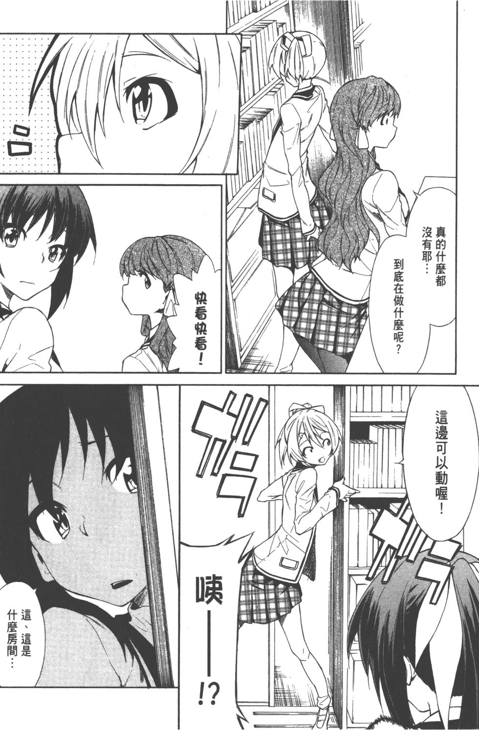 第118页