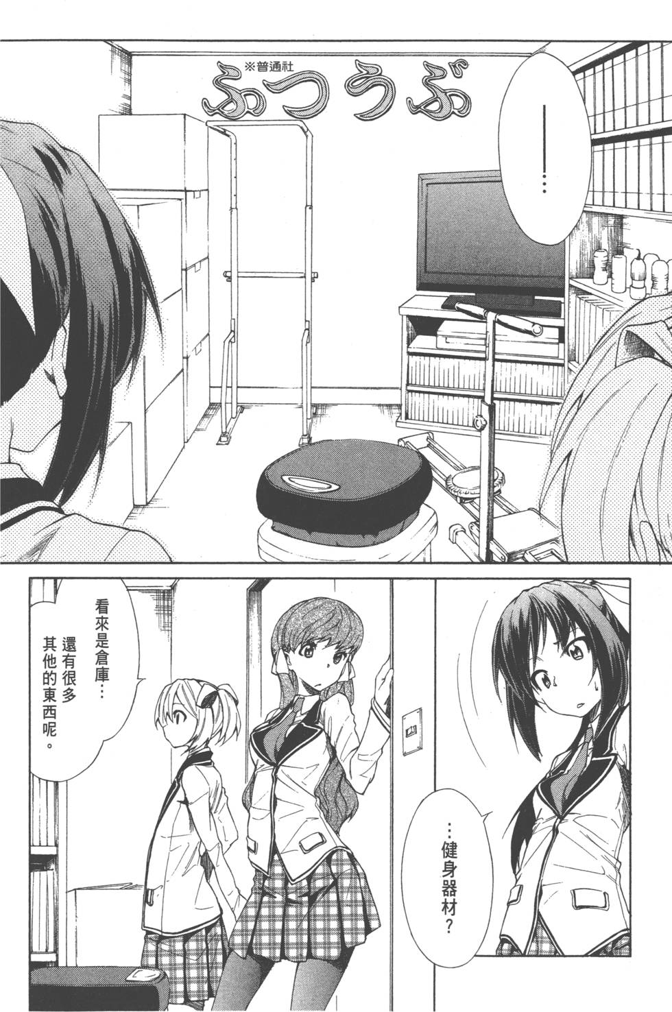 第119页