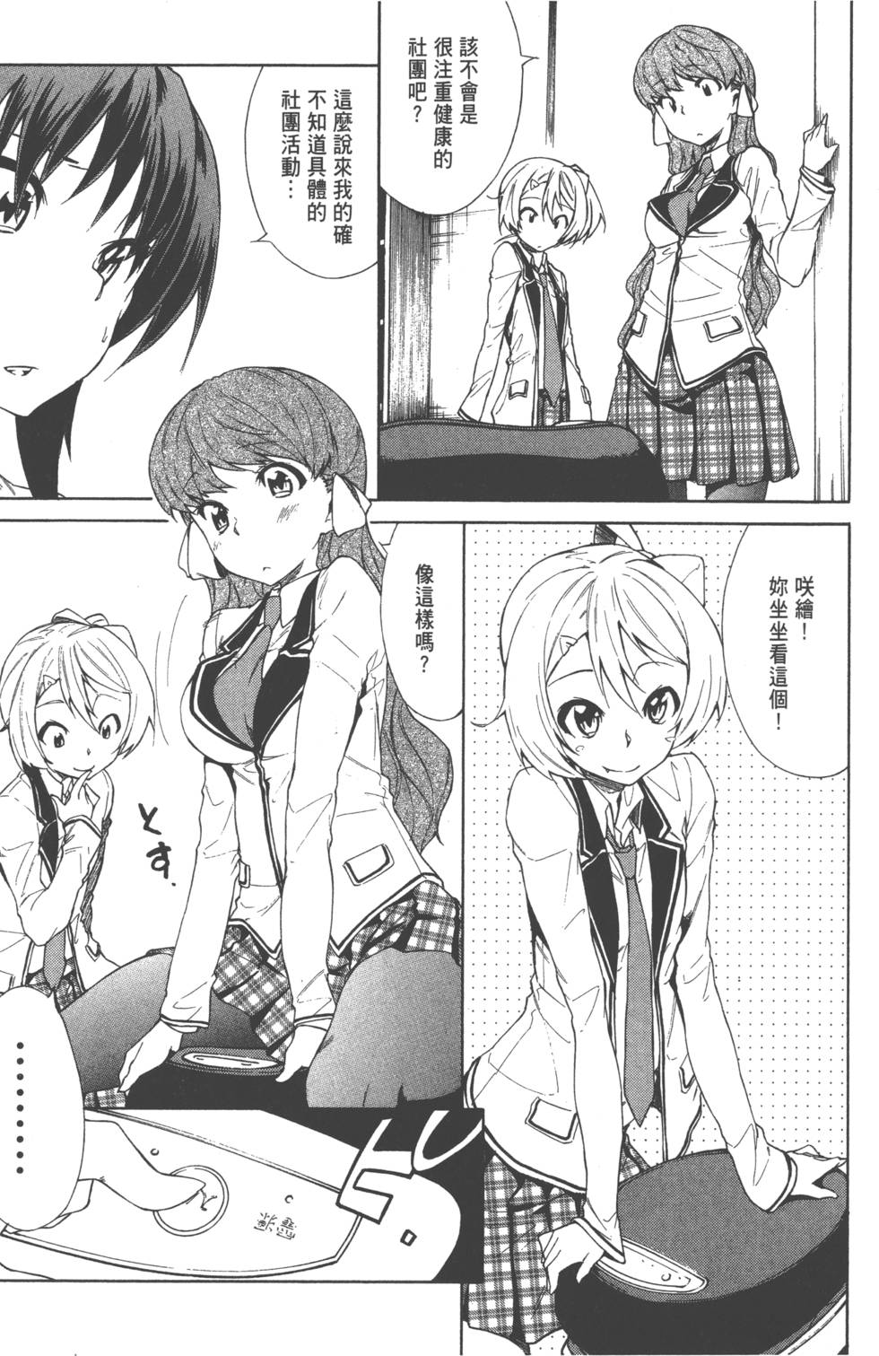 第120页