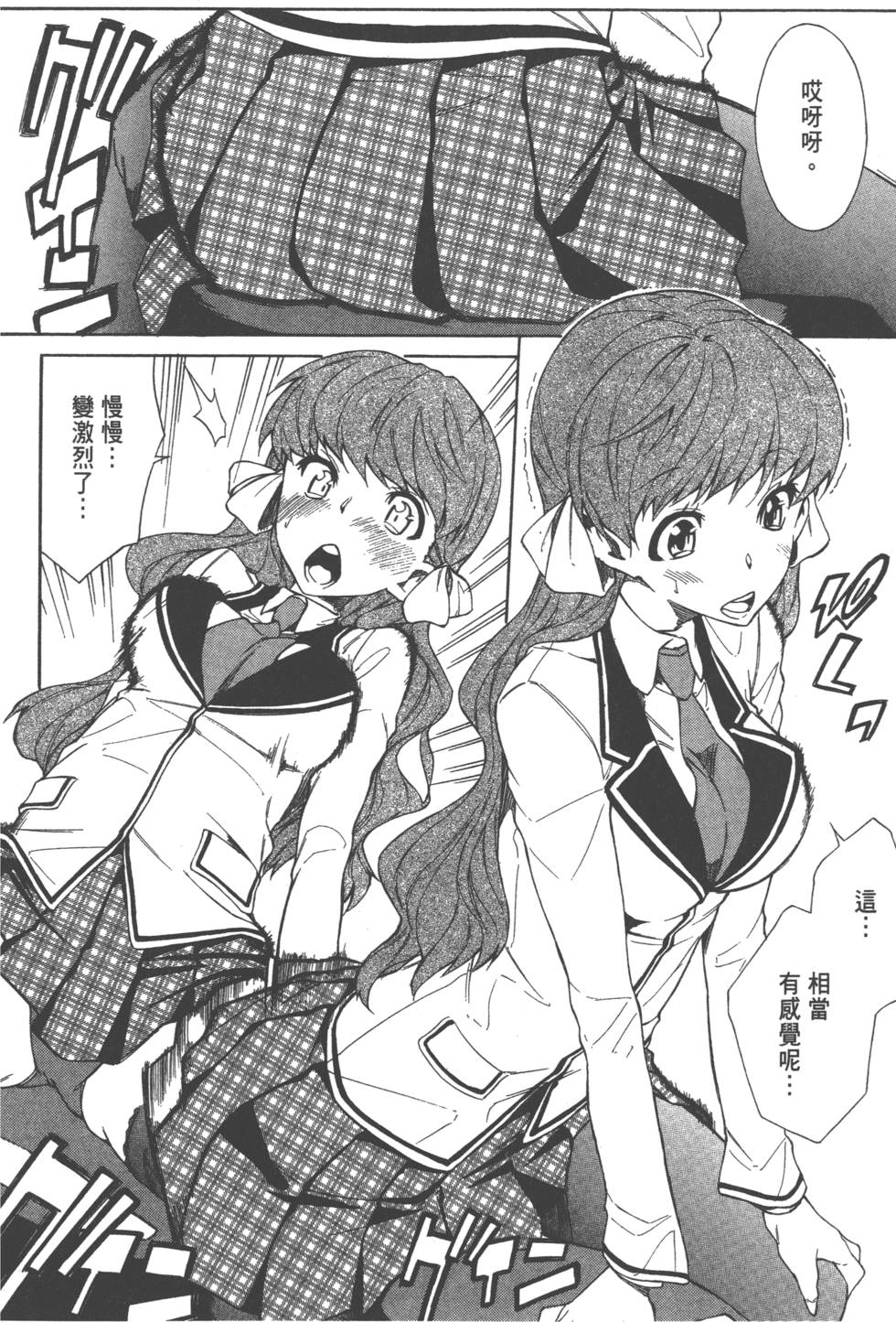 第121页