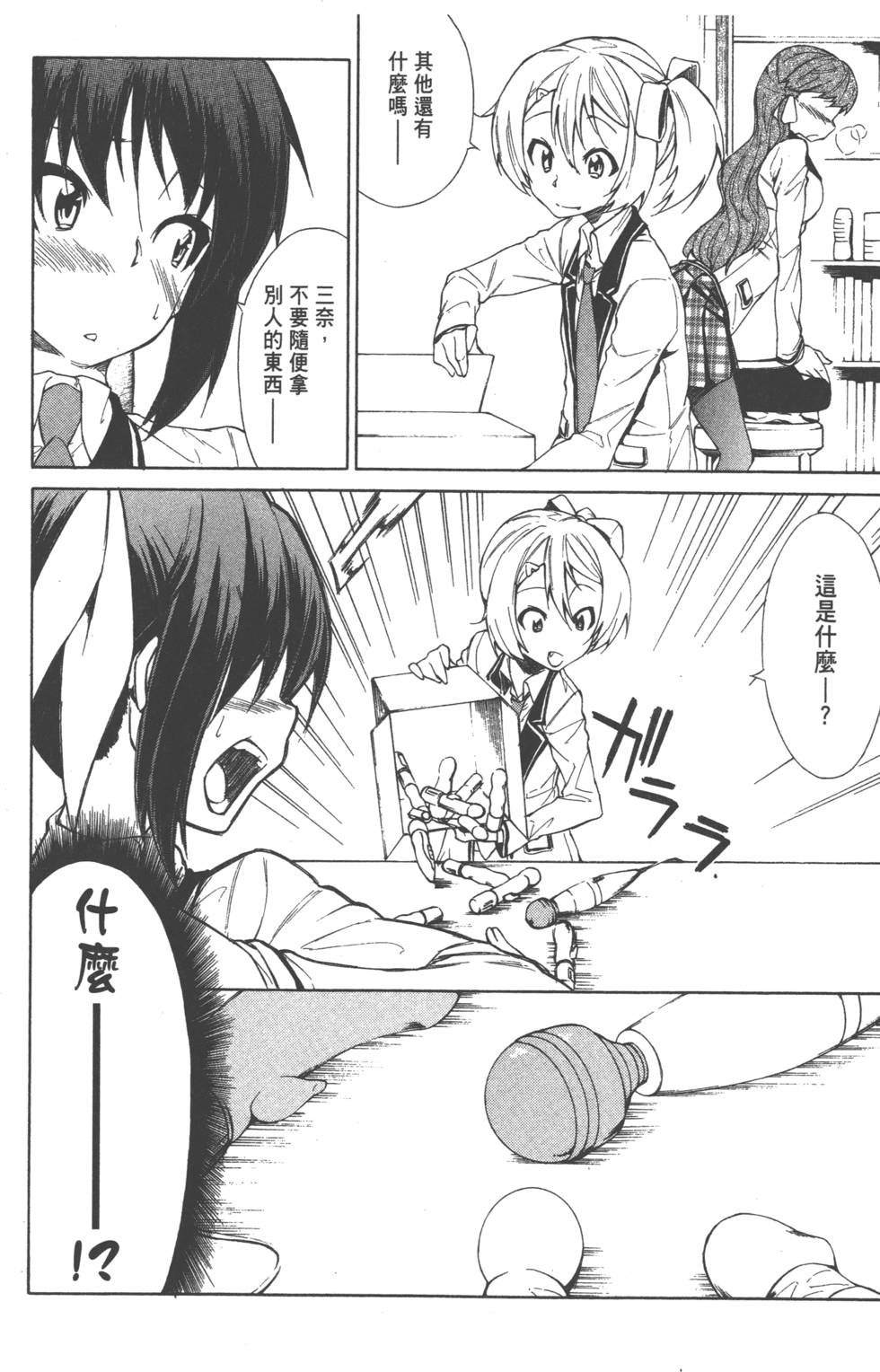 第125页