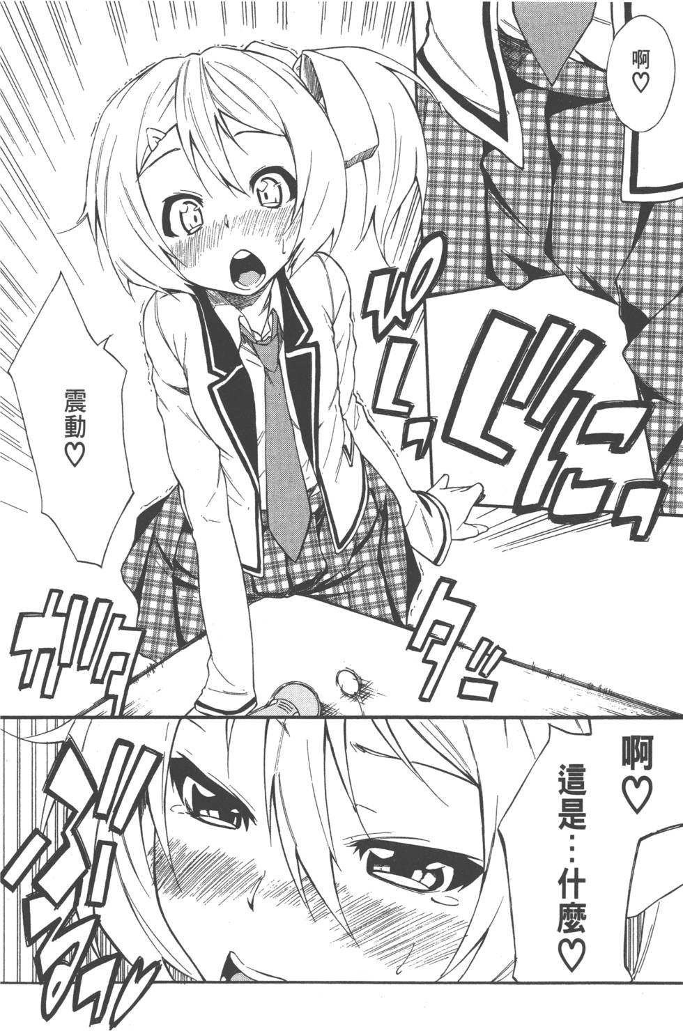 第127页