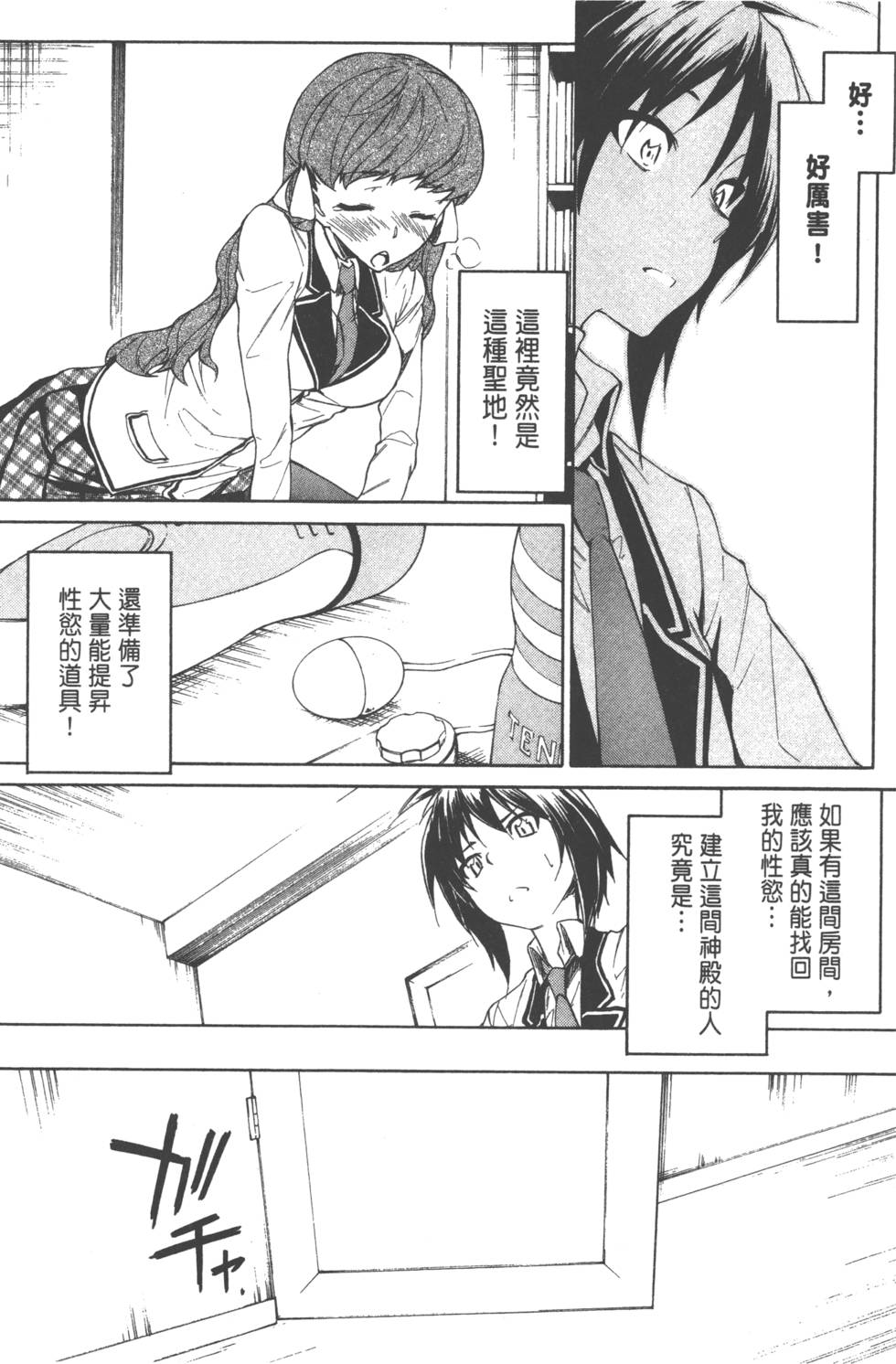 第130页