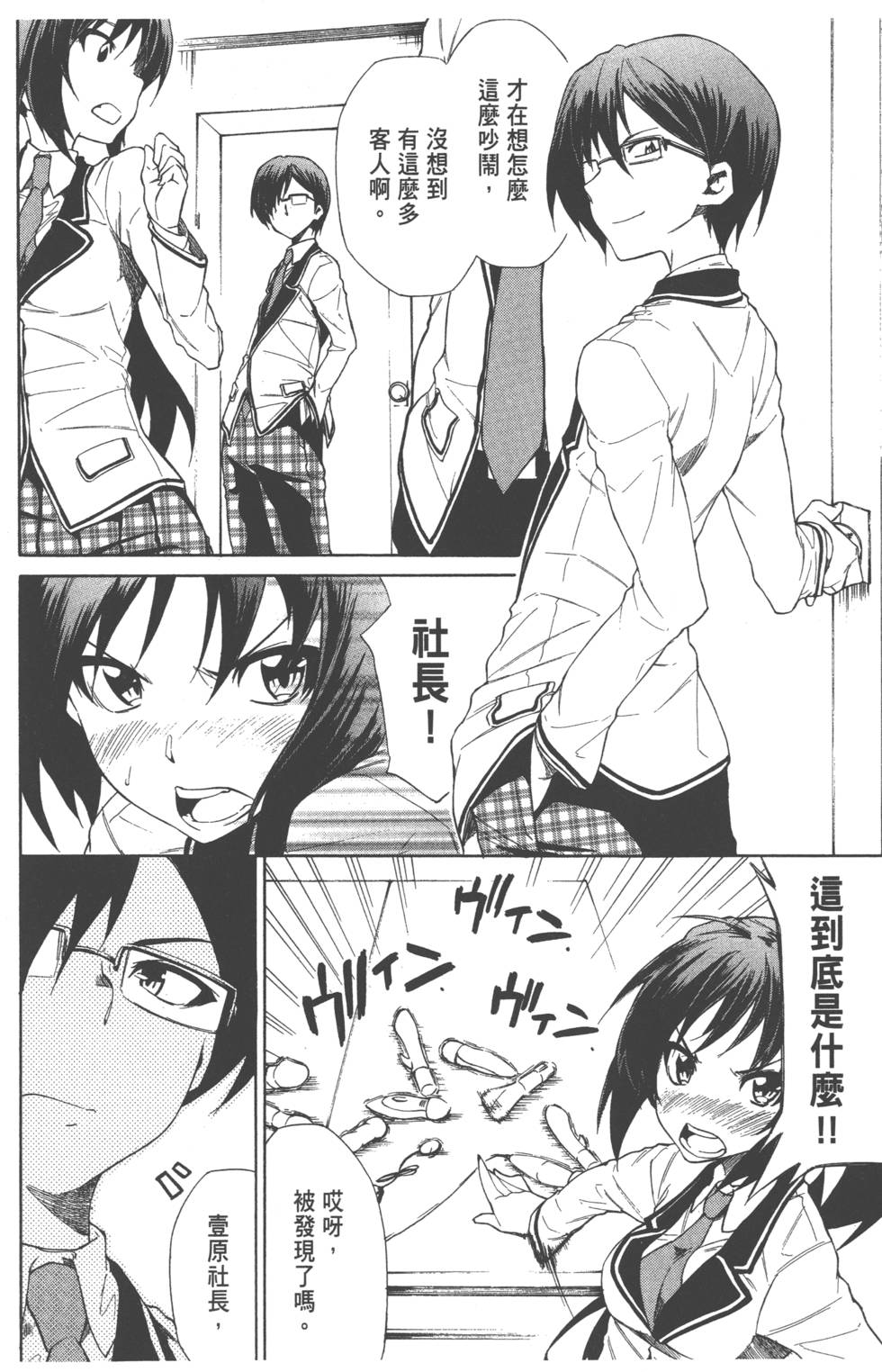 第131页