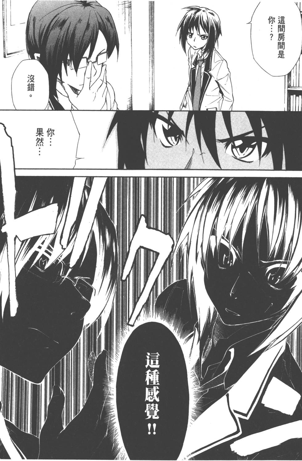 第132页