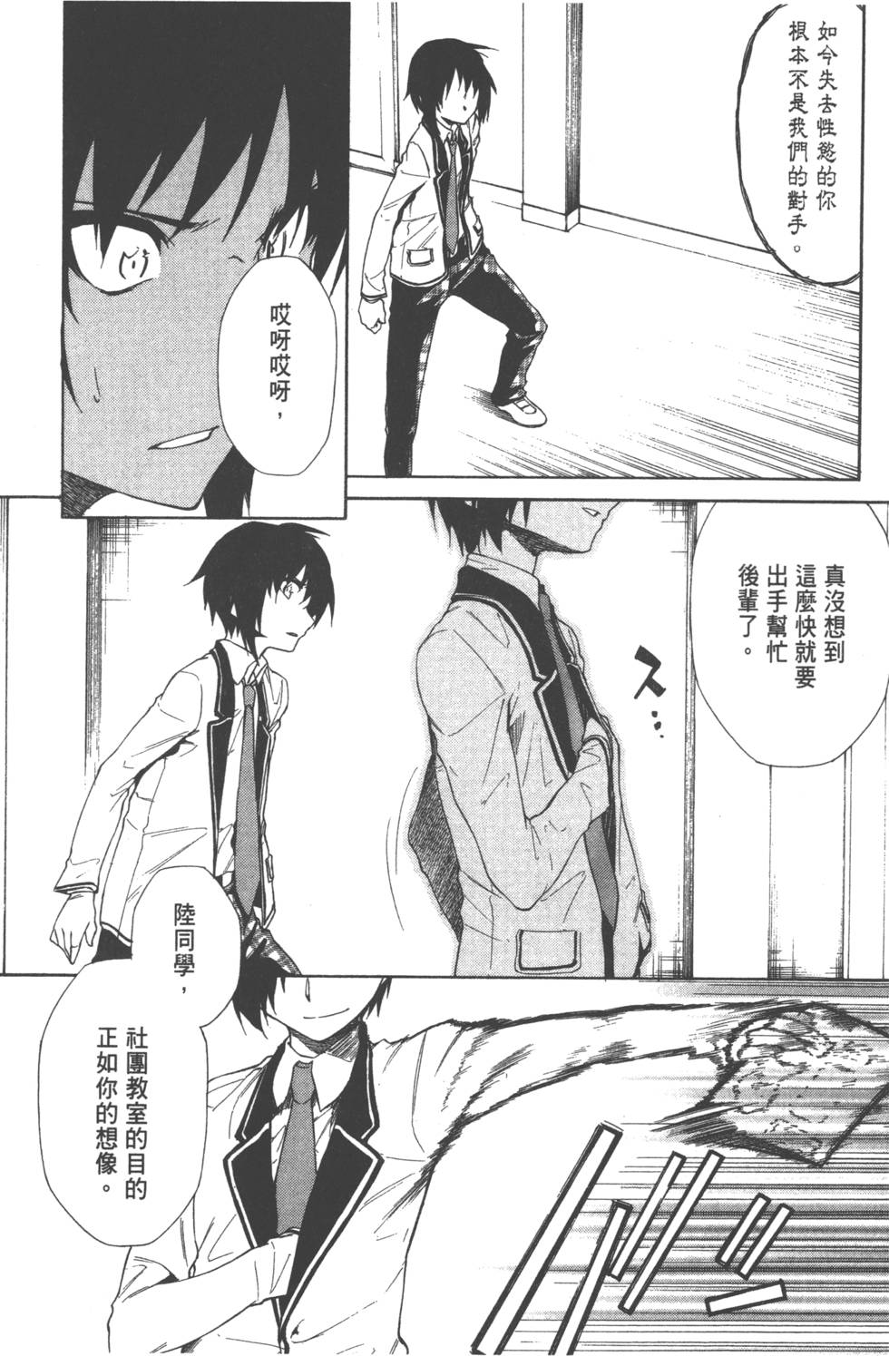 第134页