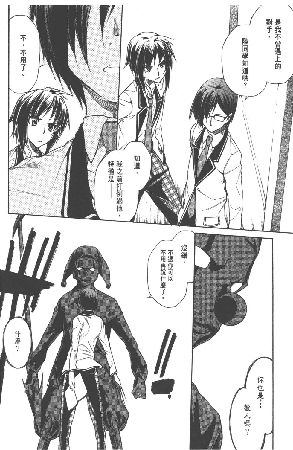 第141页