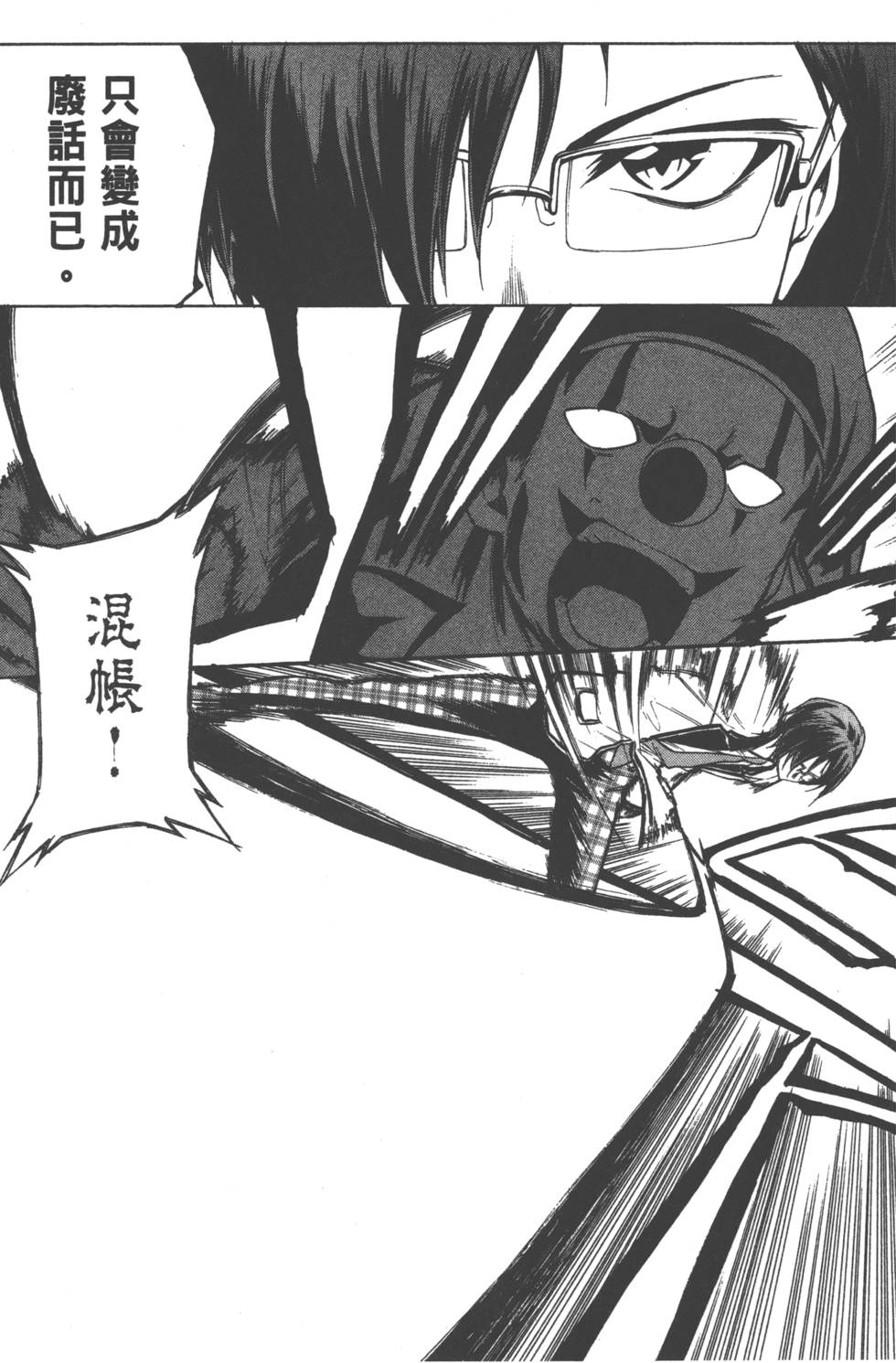 第142页