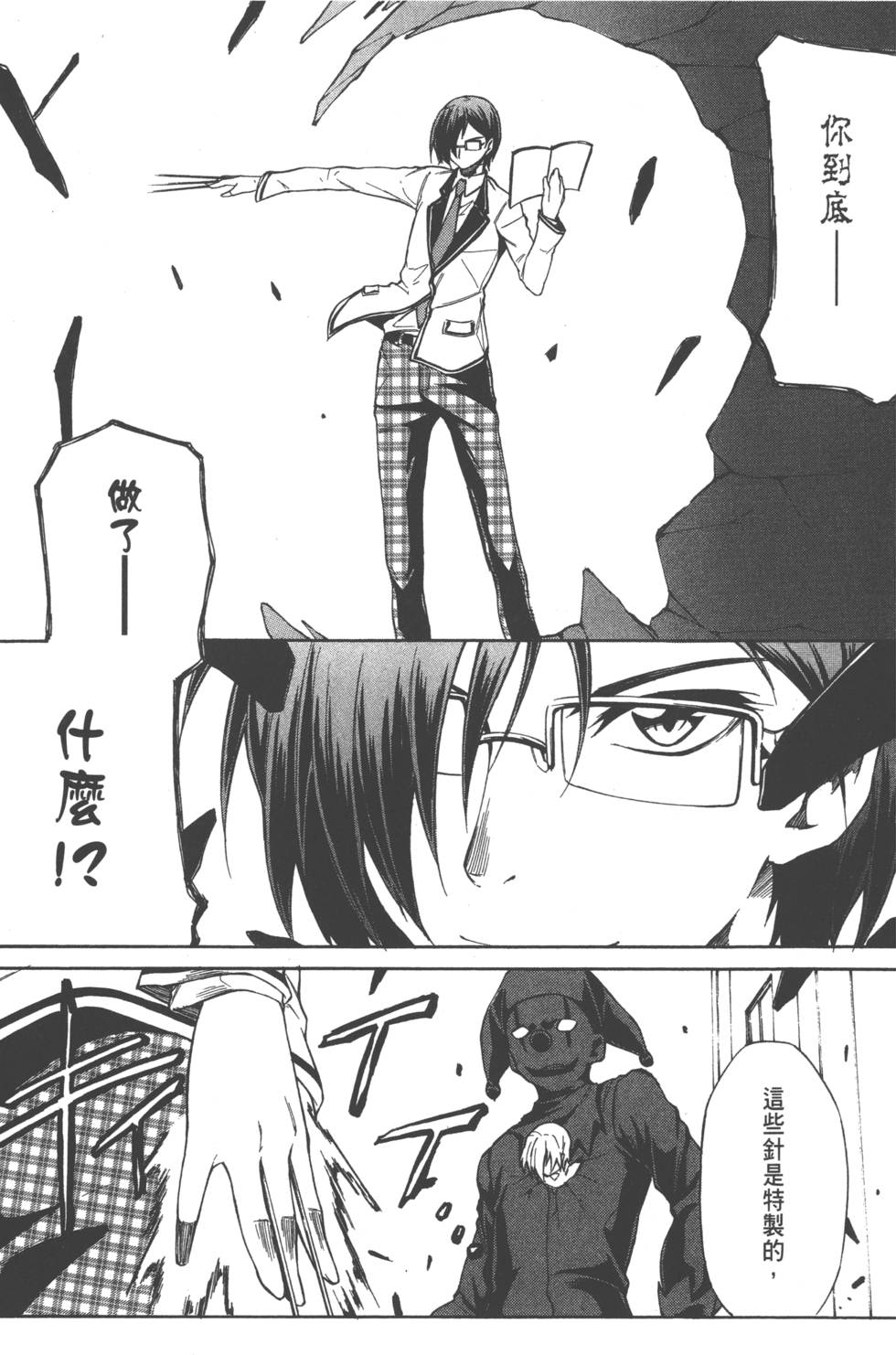 第144页