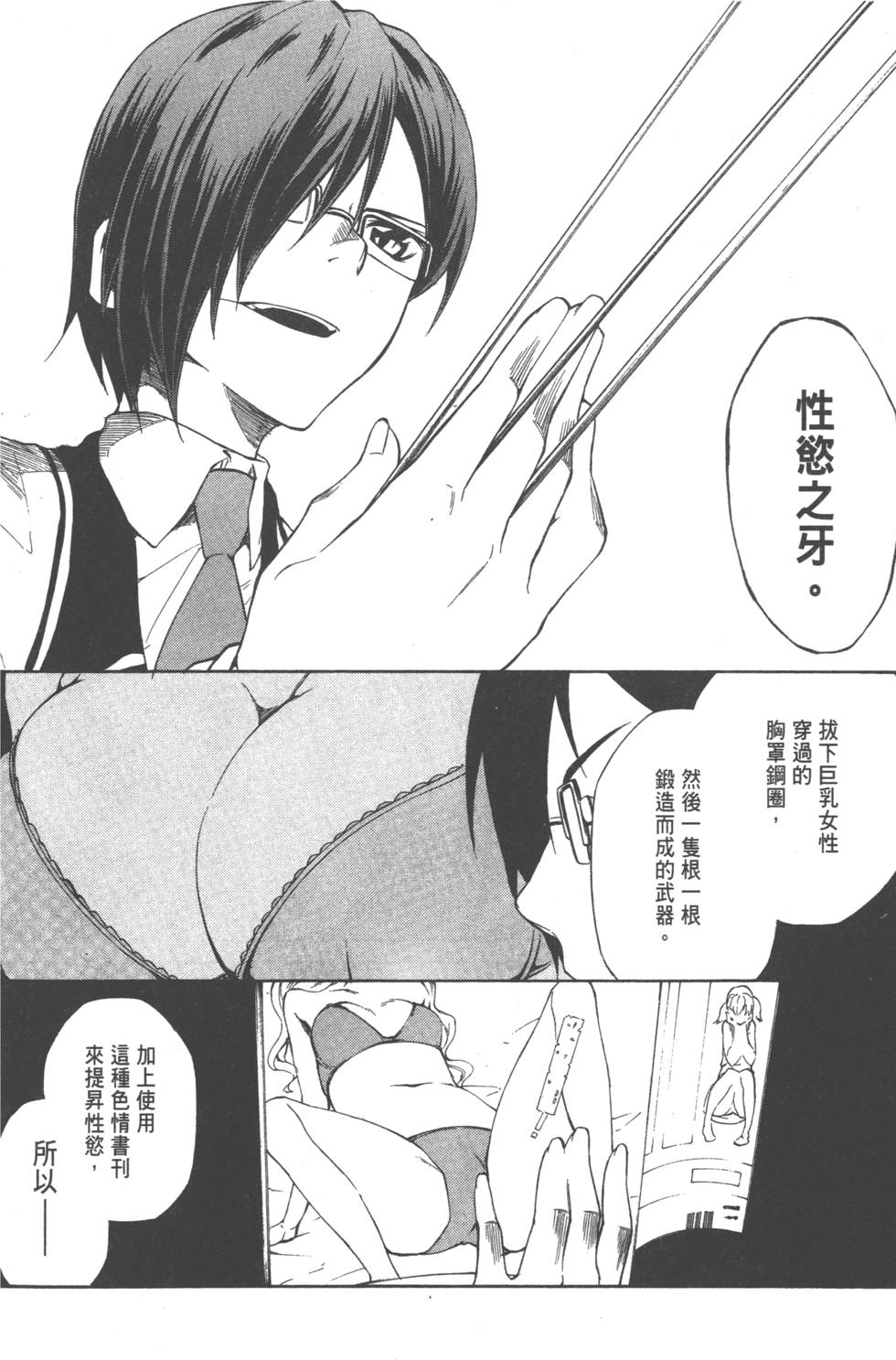 第145页