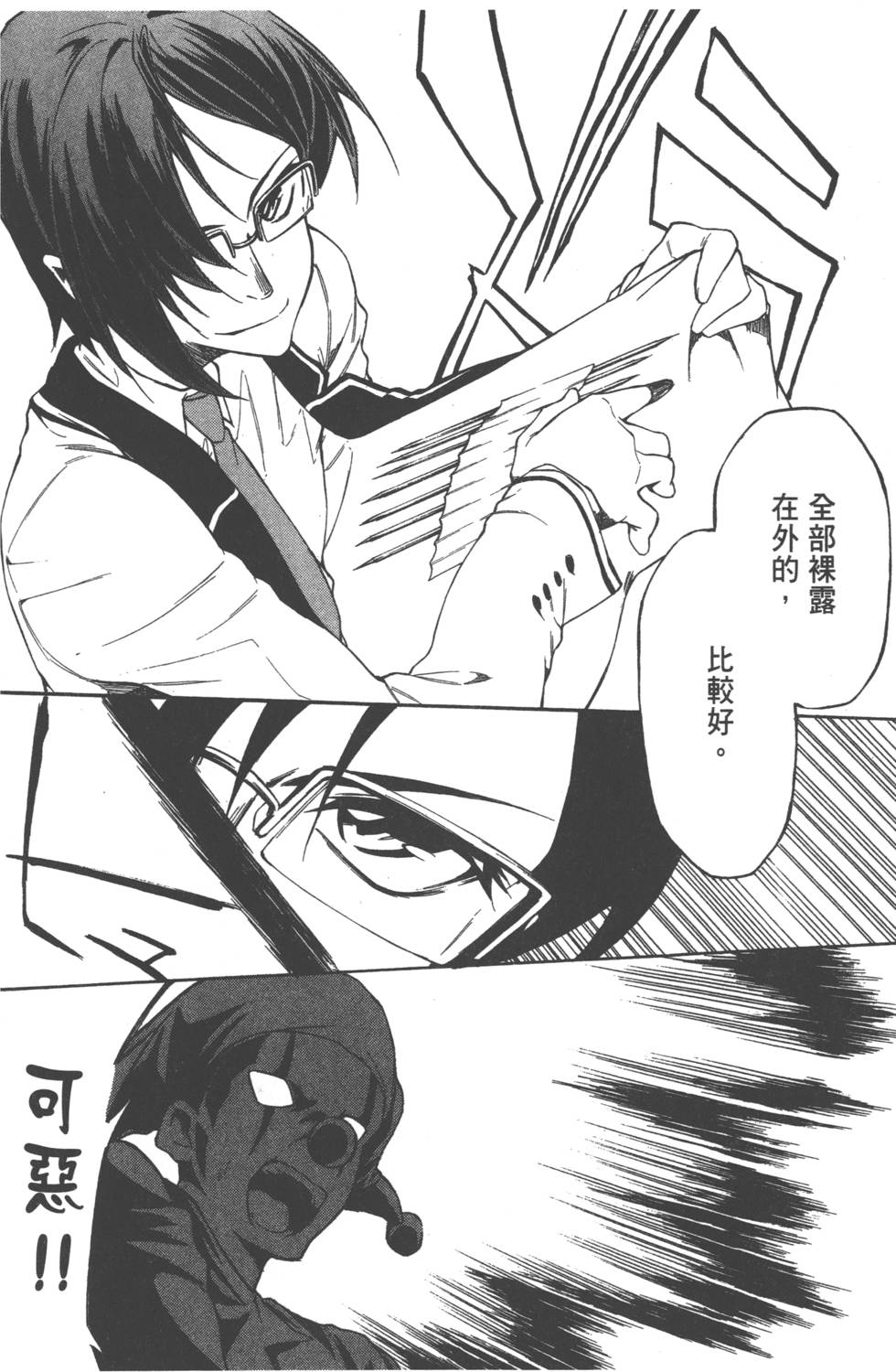 第149页