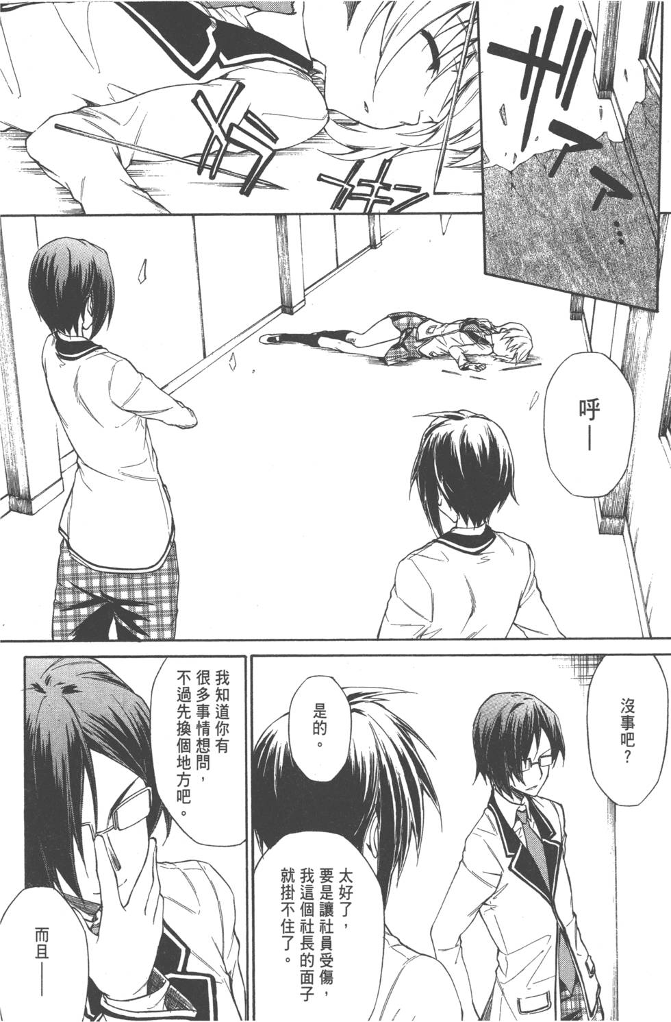 第151页