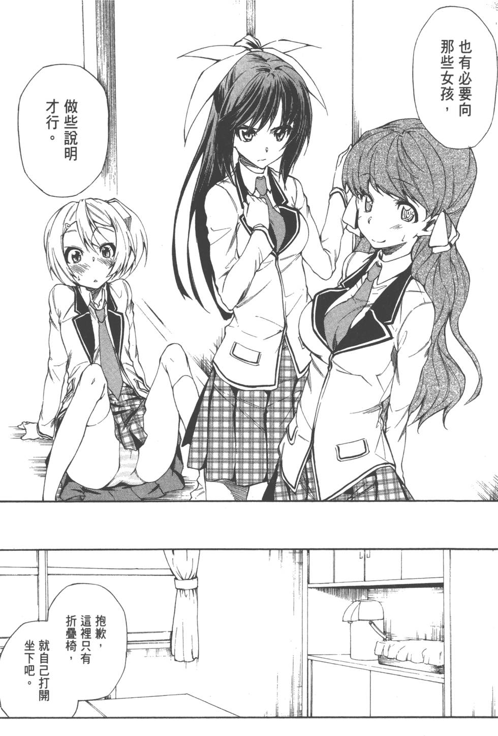 第152页