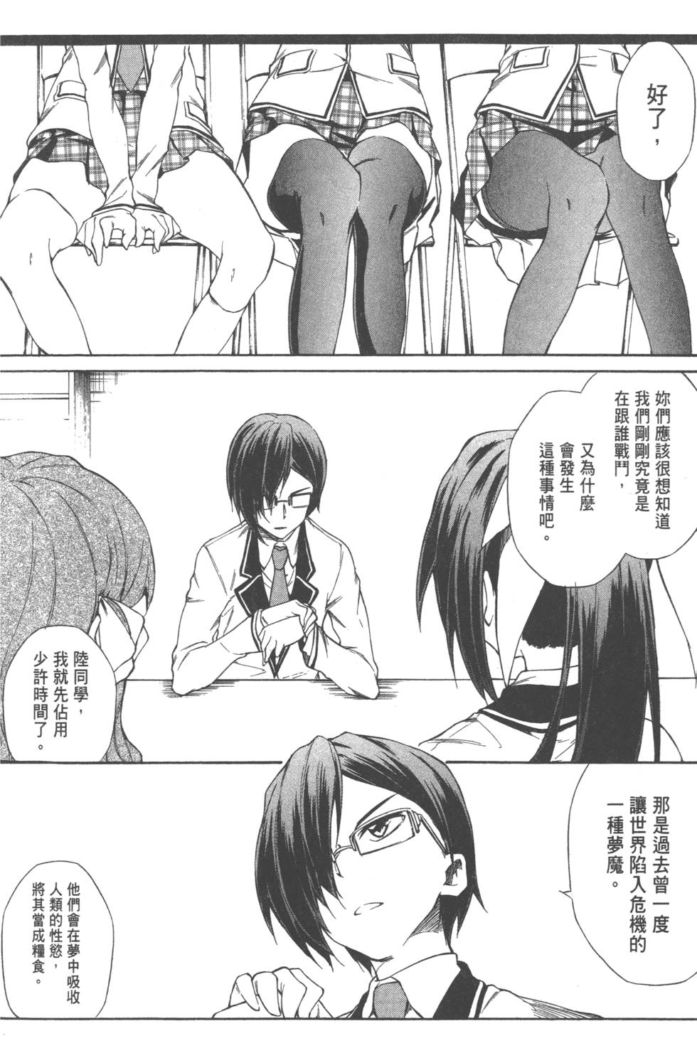 第153页