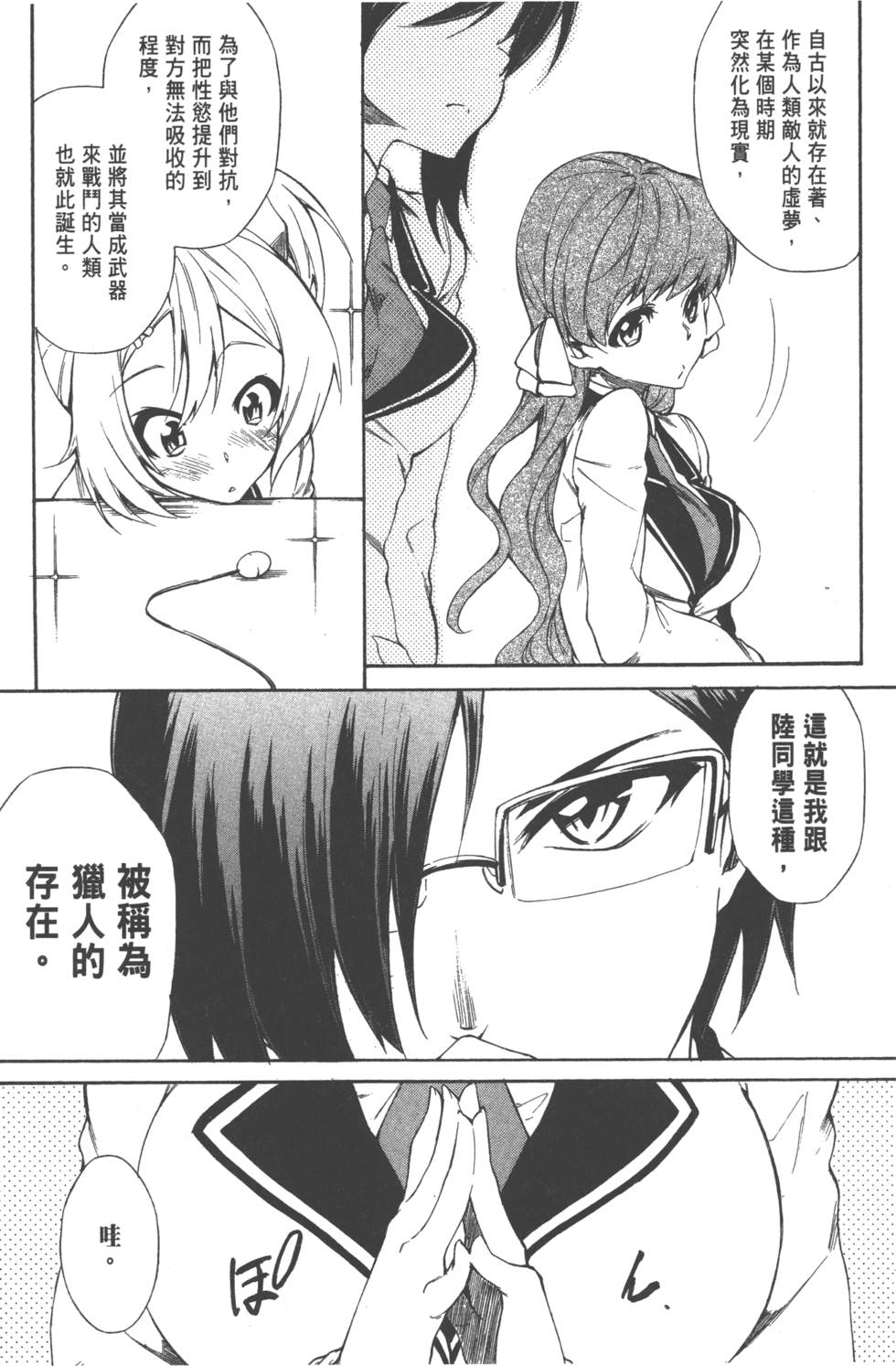第154页