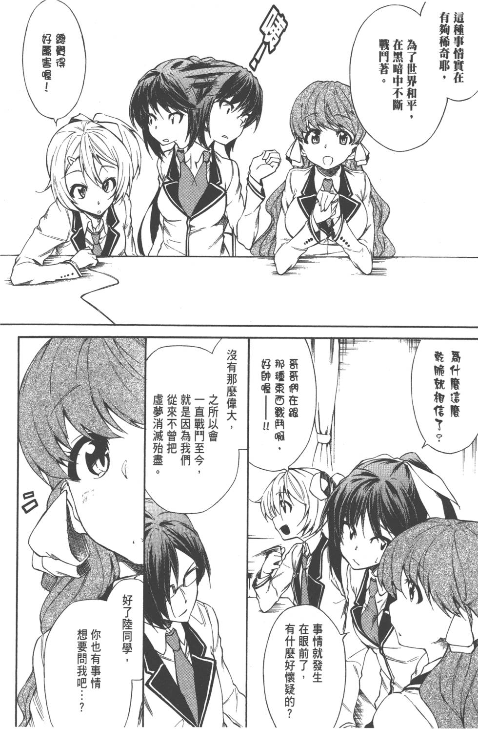 第155页