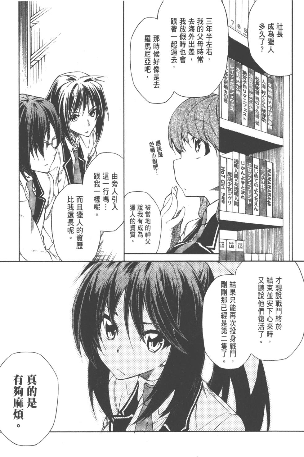 第156页