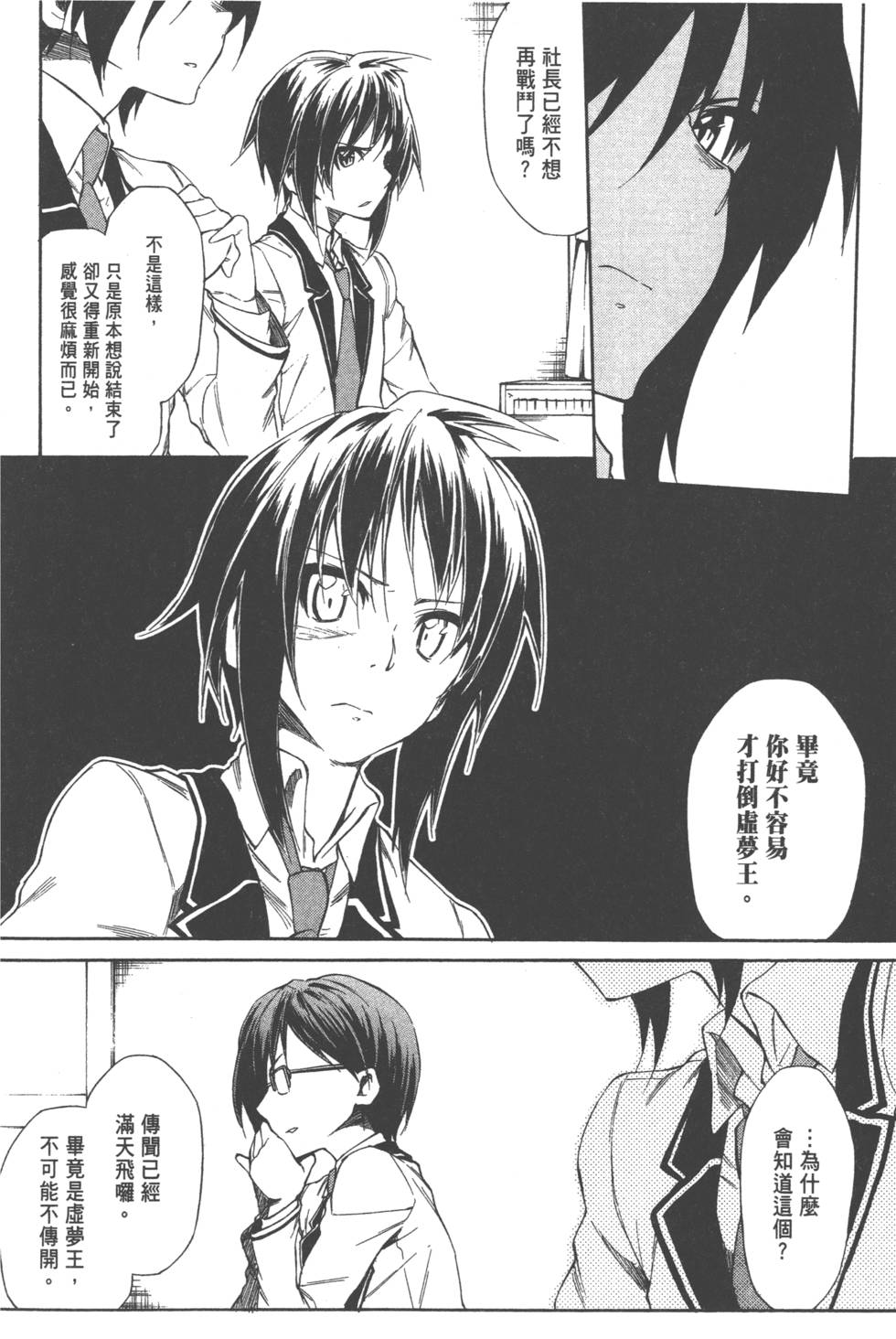 第157页