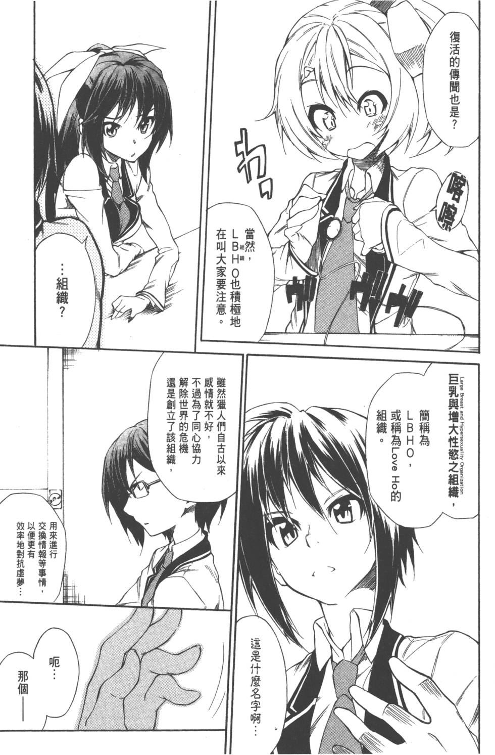 第158页