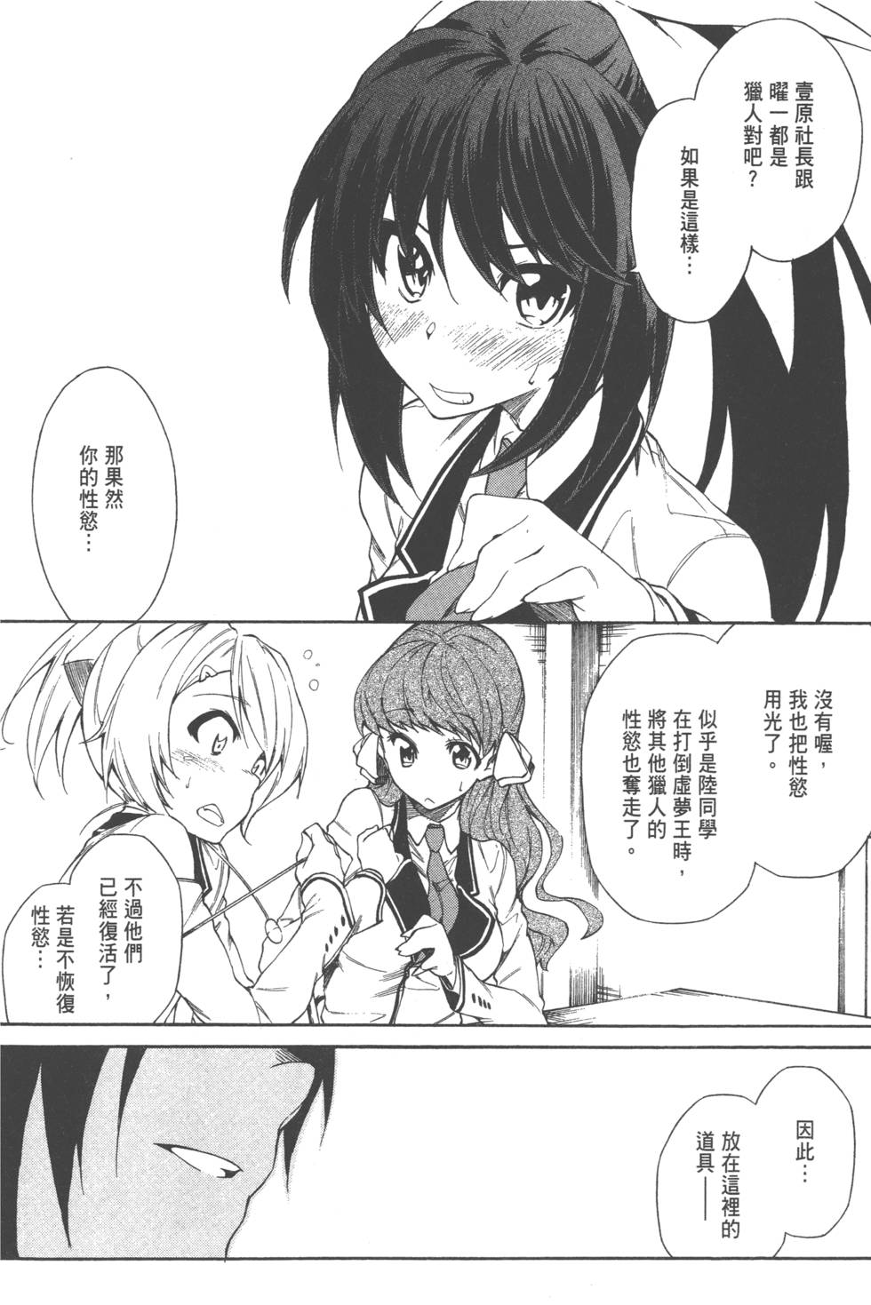 第159页